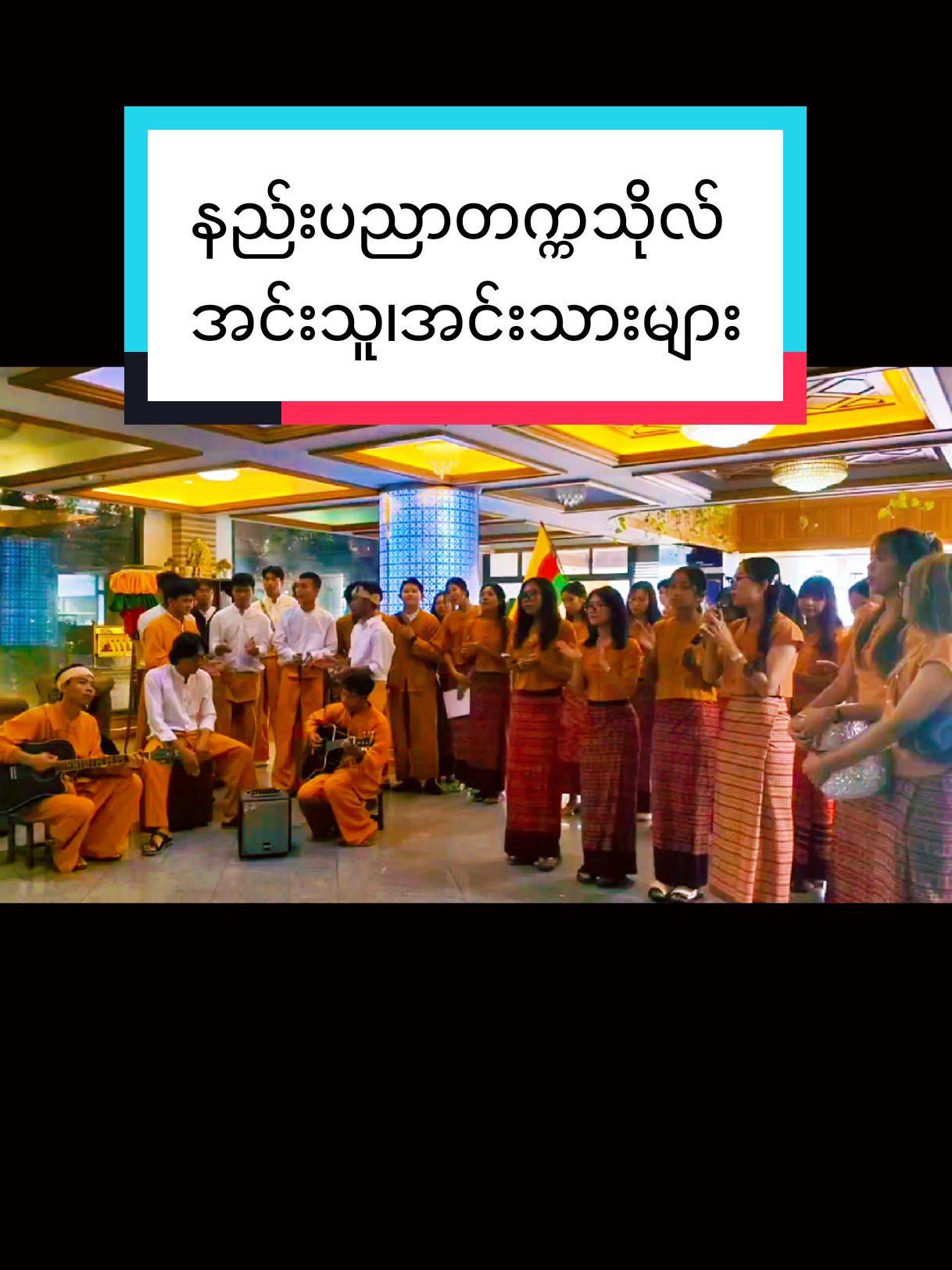@Mountain Star Hotel, Taunggyi