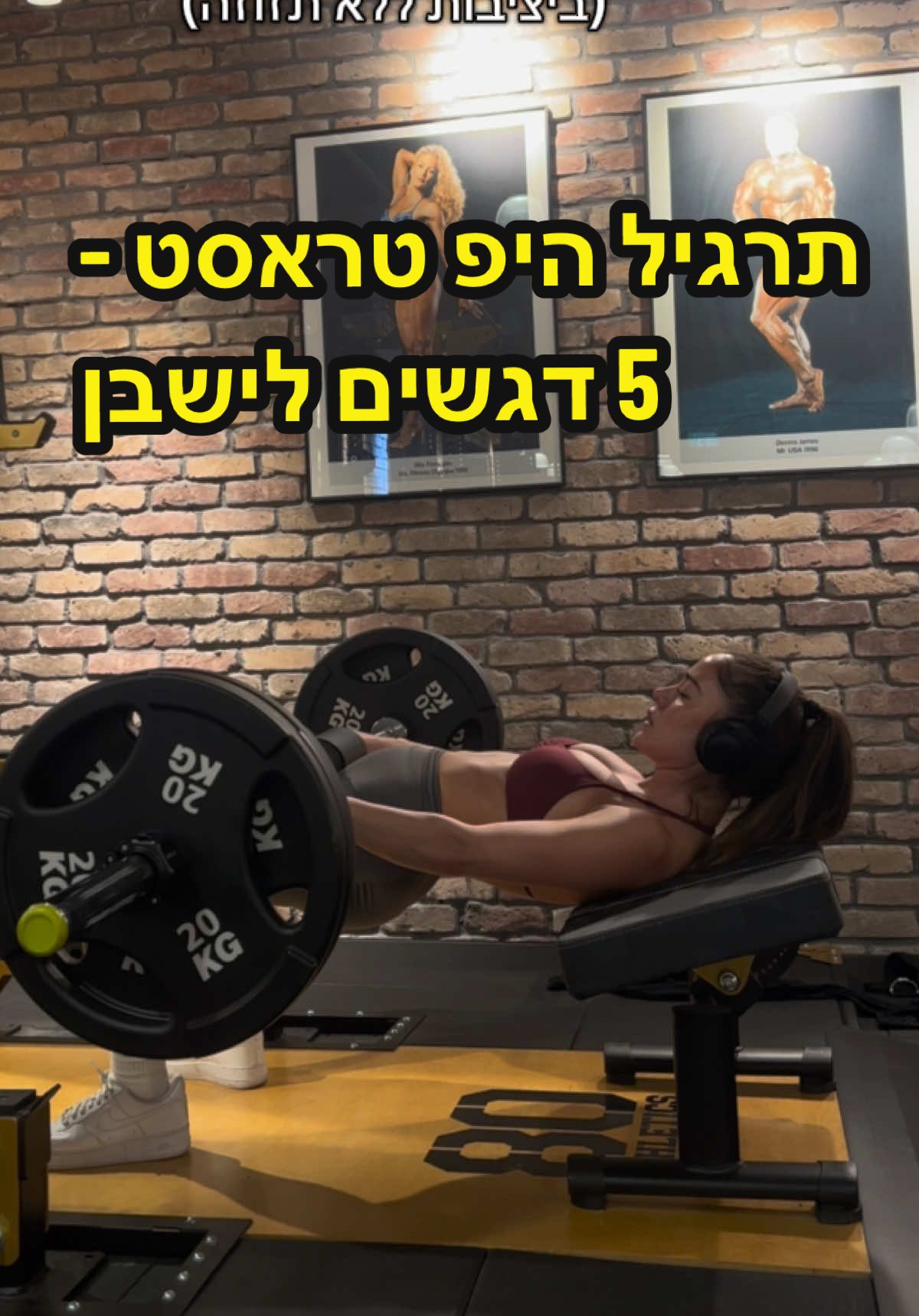 @Gaya shoshan | גאיה שושן