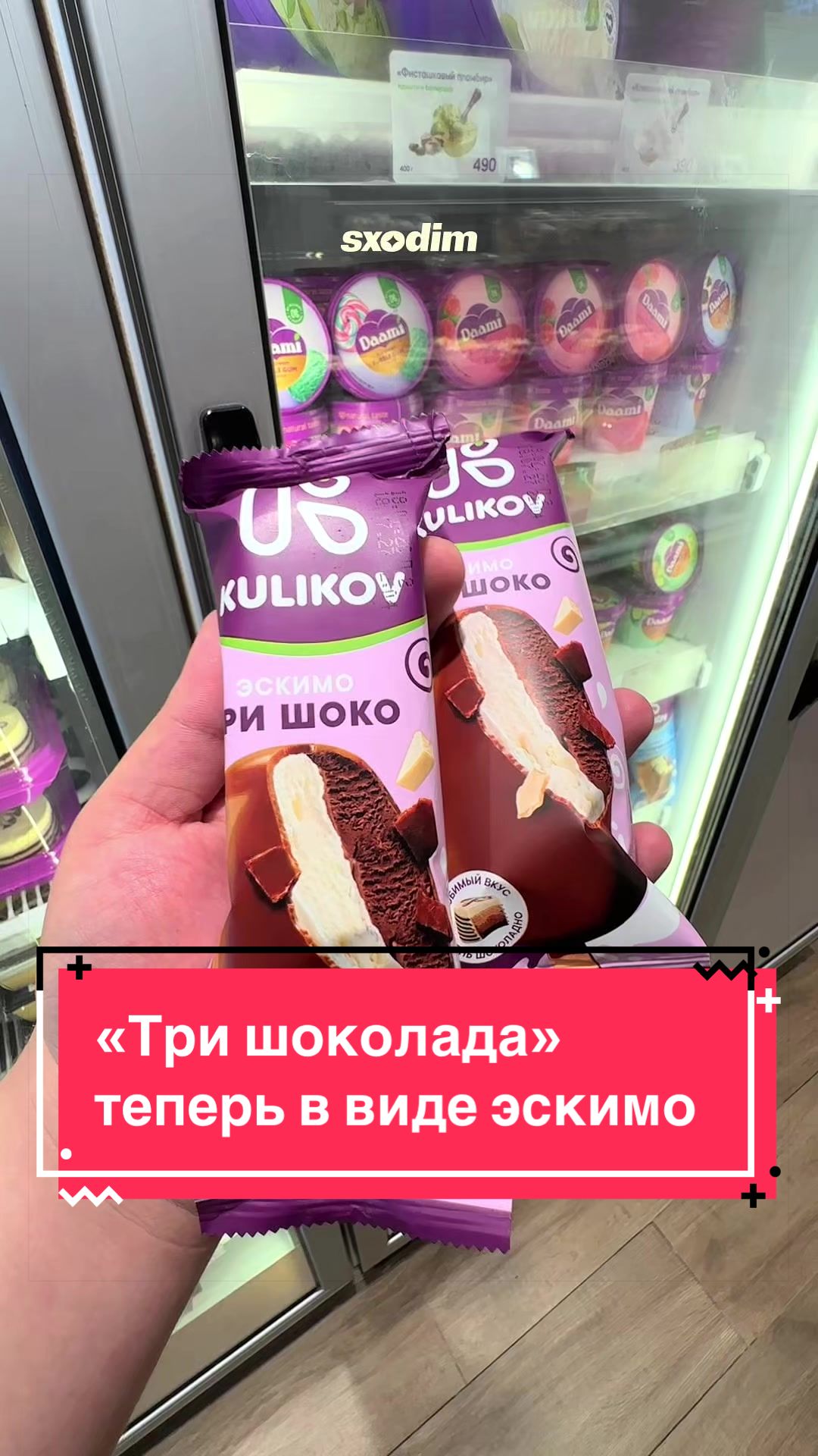@Sxodim Bishkek