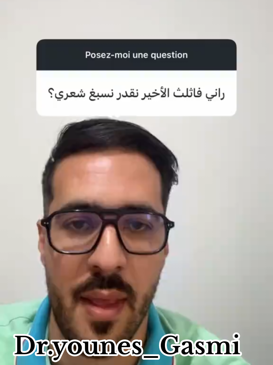 @Record:Dr_ younes/savlogs_19