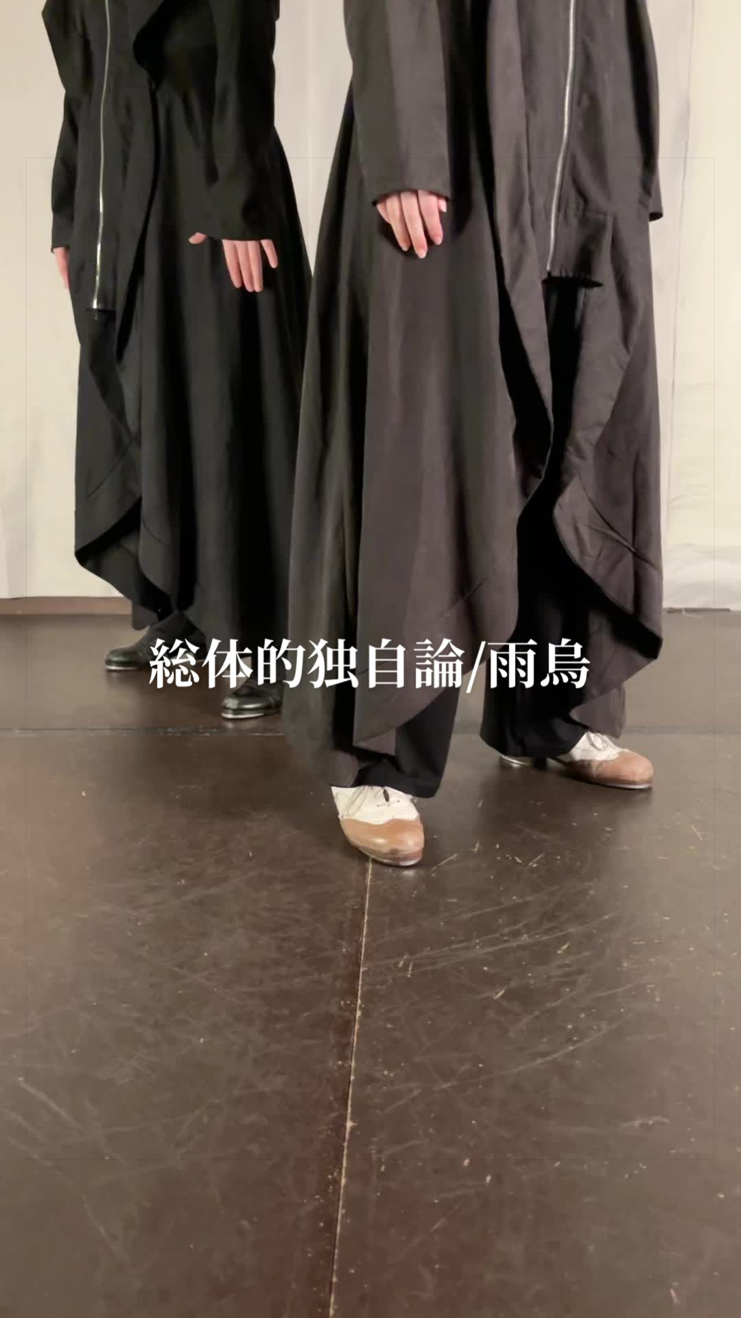 @仮面徹甲檀