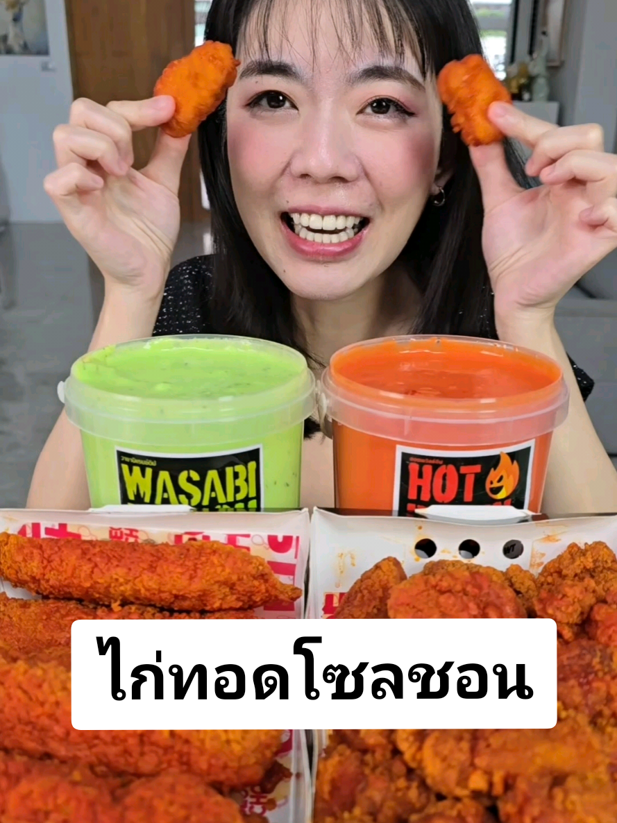 @มี๊บิ๊วอีทแหลก