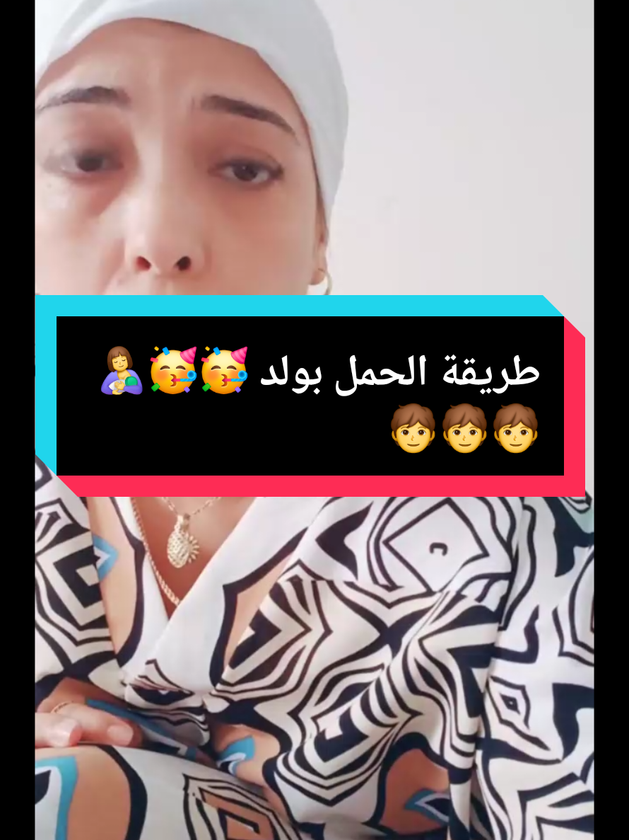 @🤱جرعة أمل🤱 Mounia Sunshine