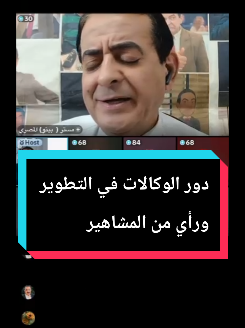@sabry tiger agency