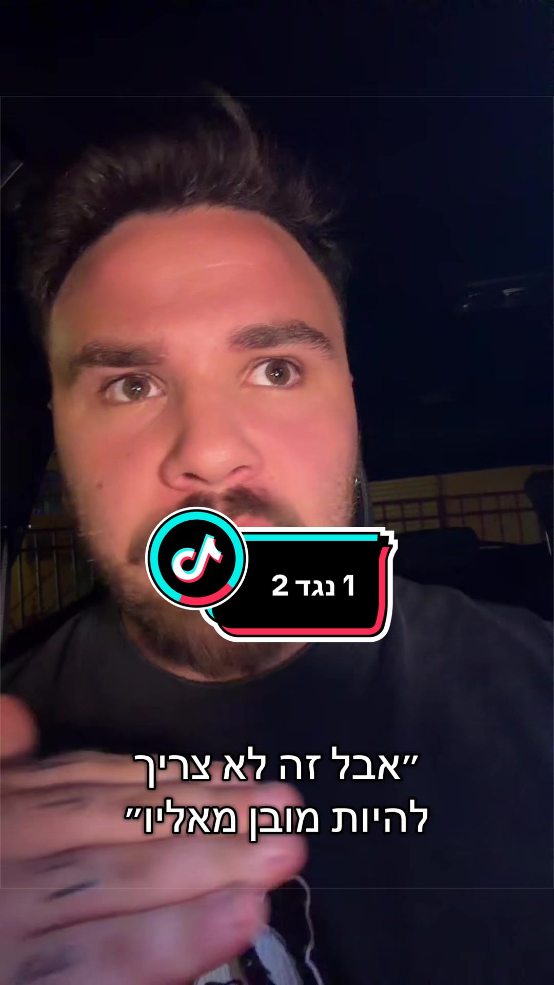 @Aviel Abutbul