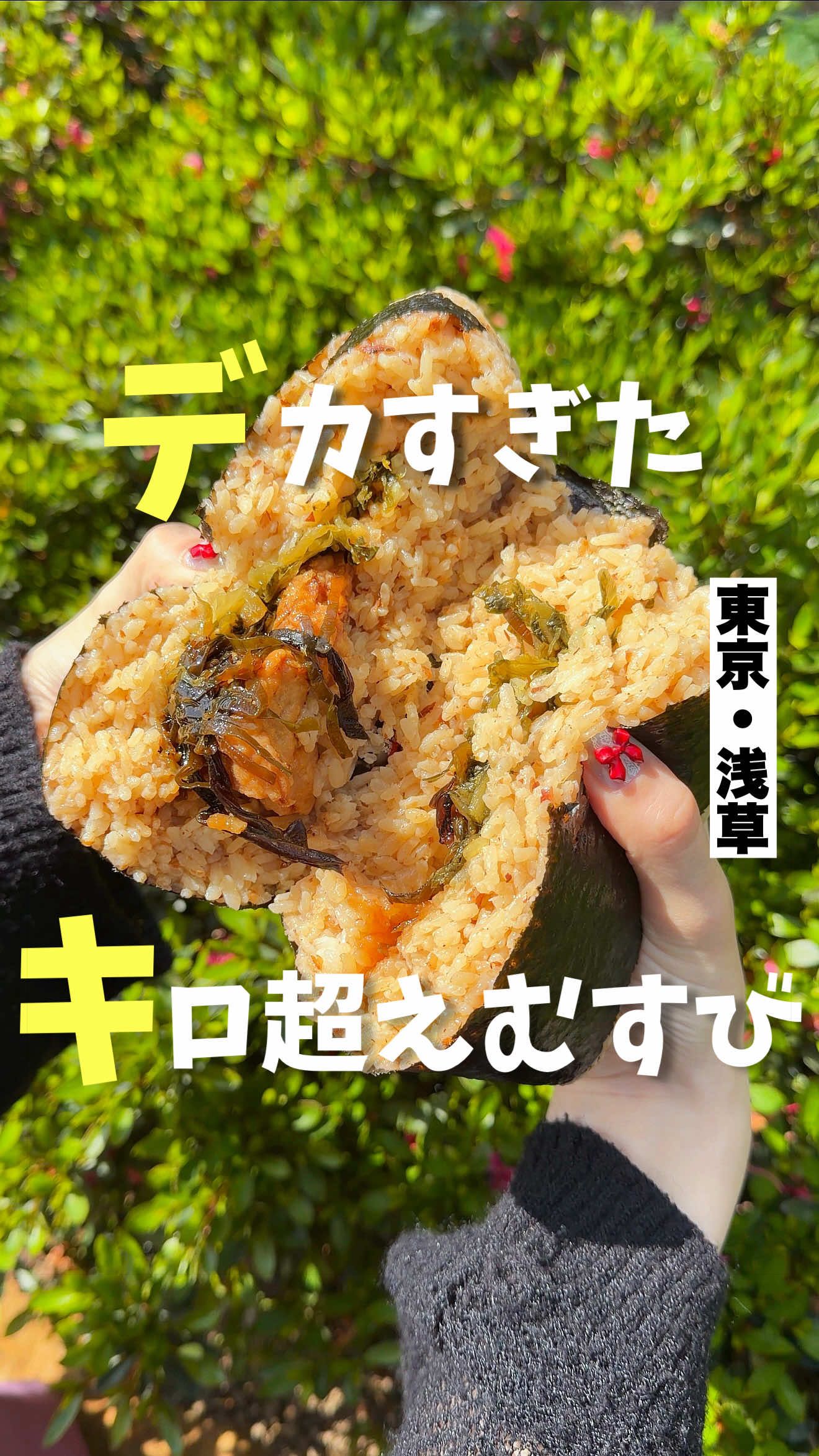 @気ままに東京グルメ