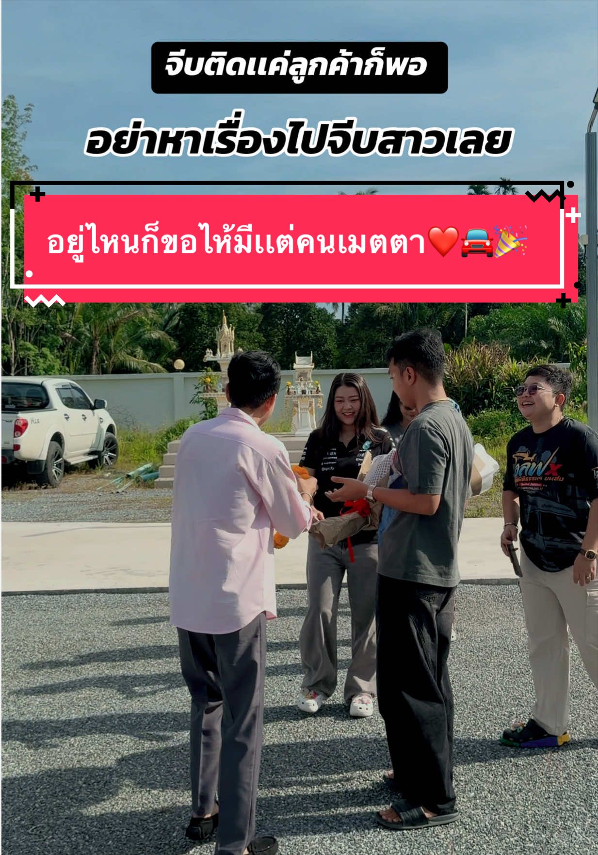 @องุ่นที่ขายรถAlphard