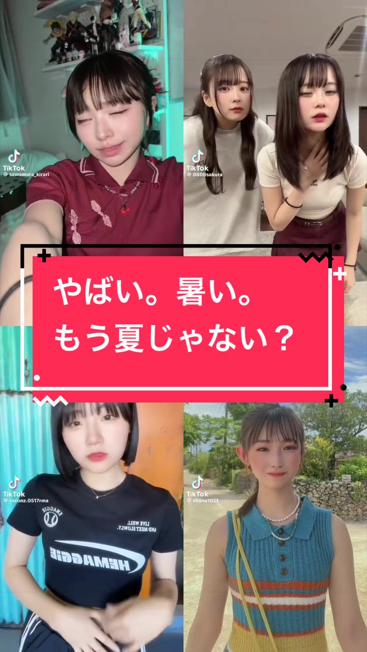 @ニックイーン