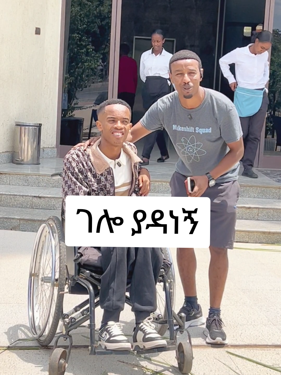 @Bereket Debay CEO
