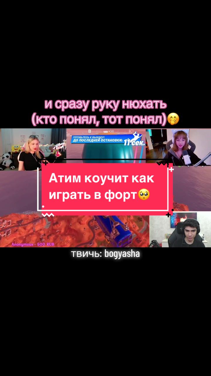 @twitch: bogyasha