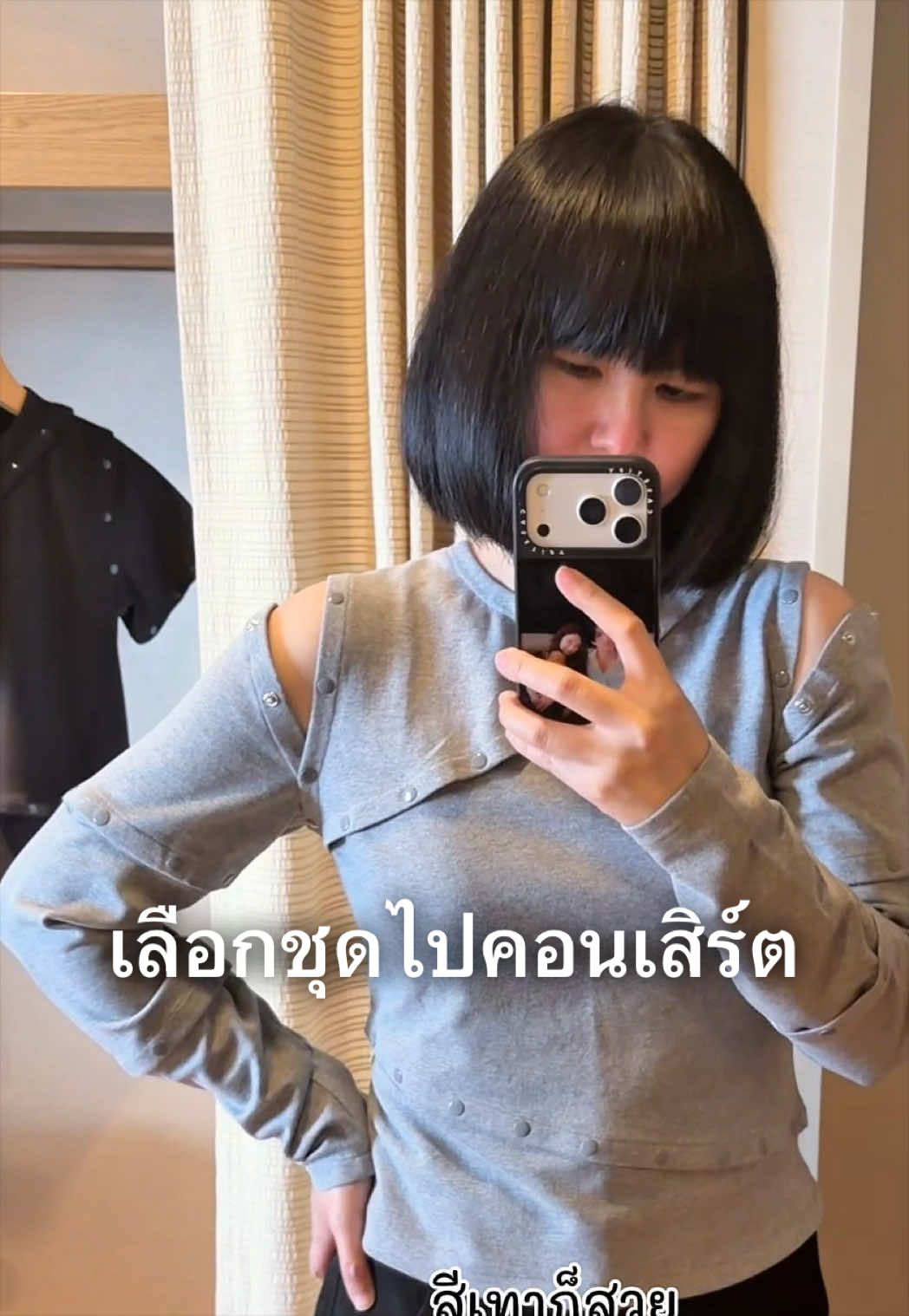 @Maki Mink