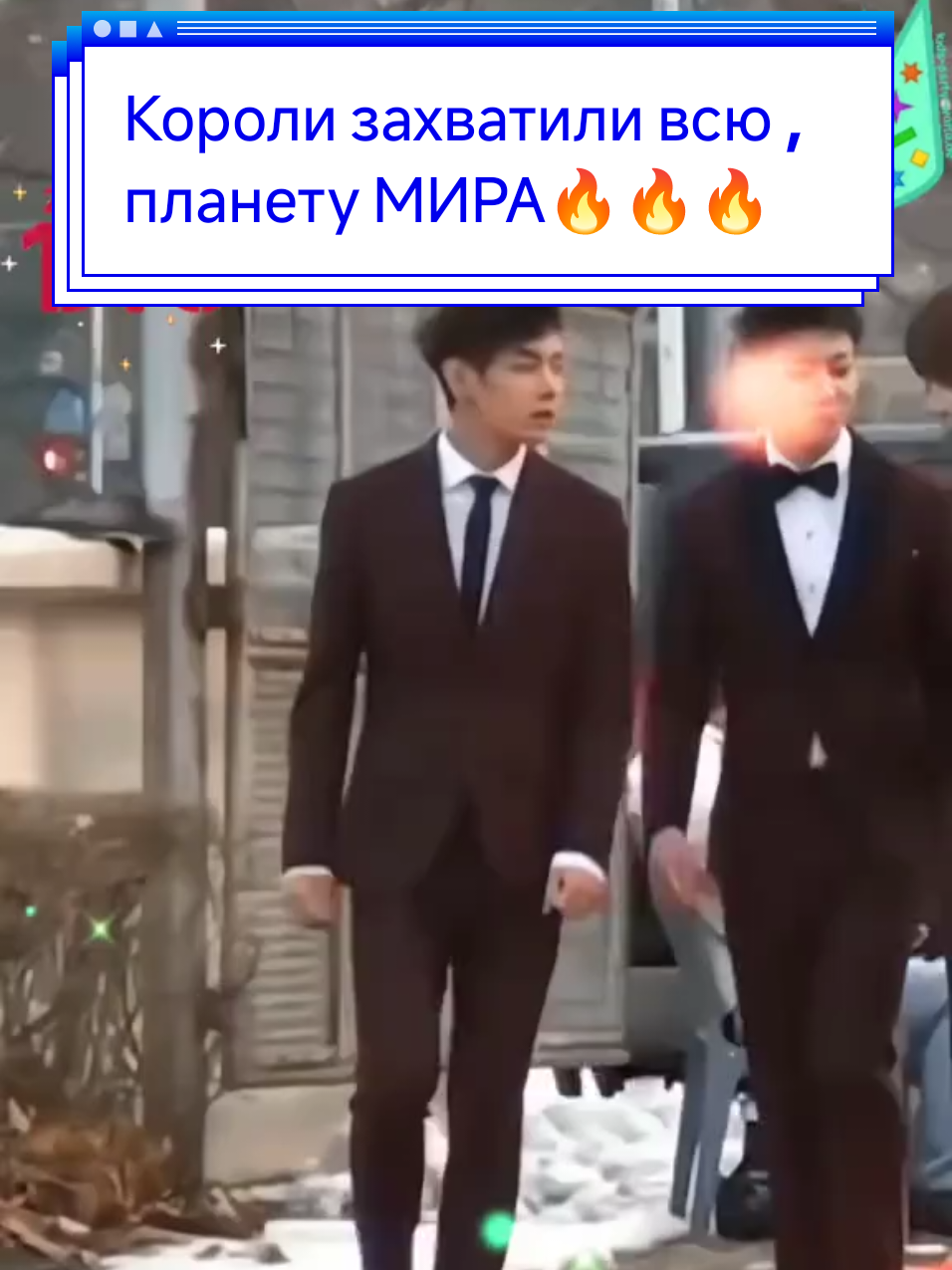 @Кейпопер.