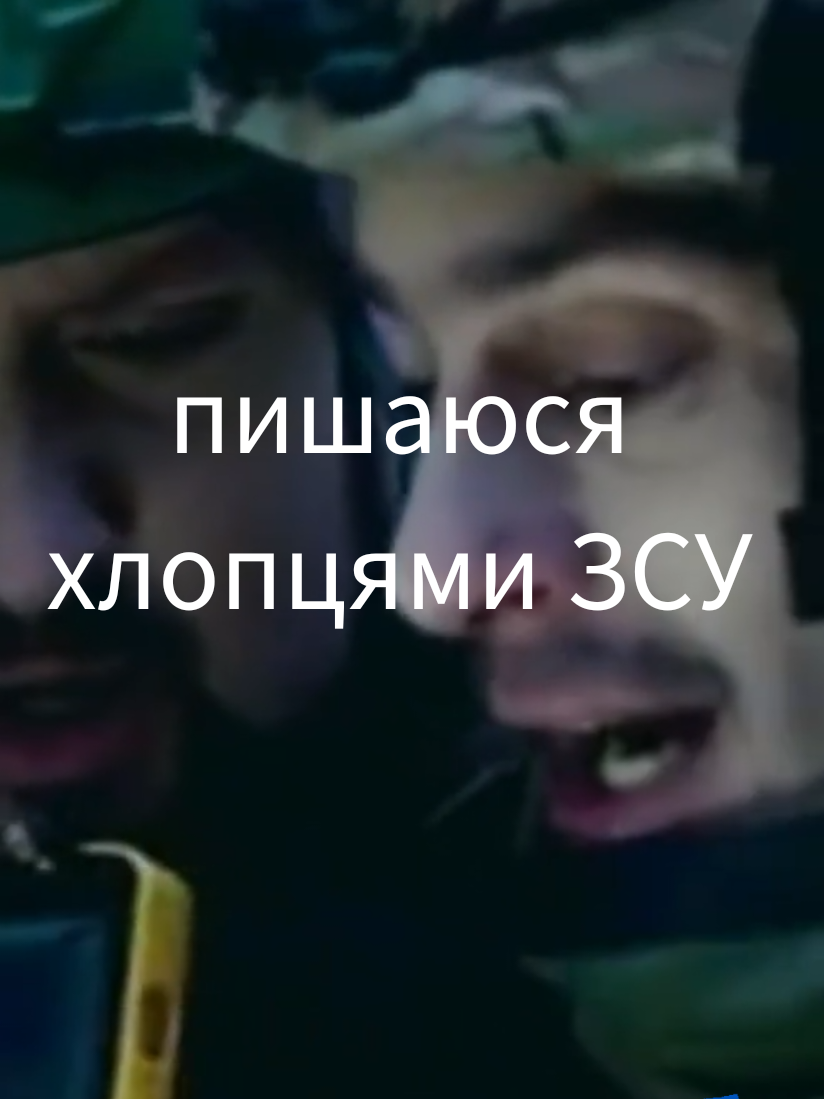 @Широкопояс Олена