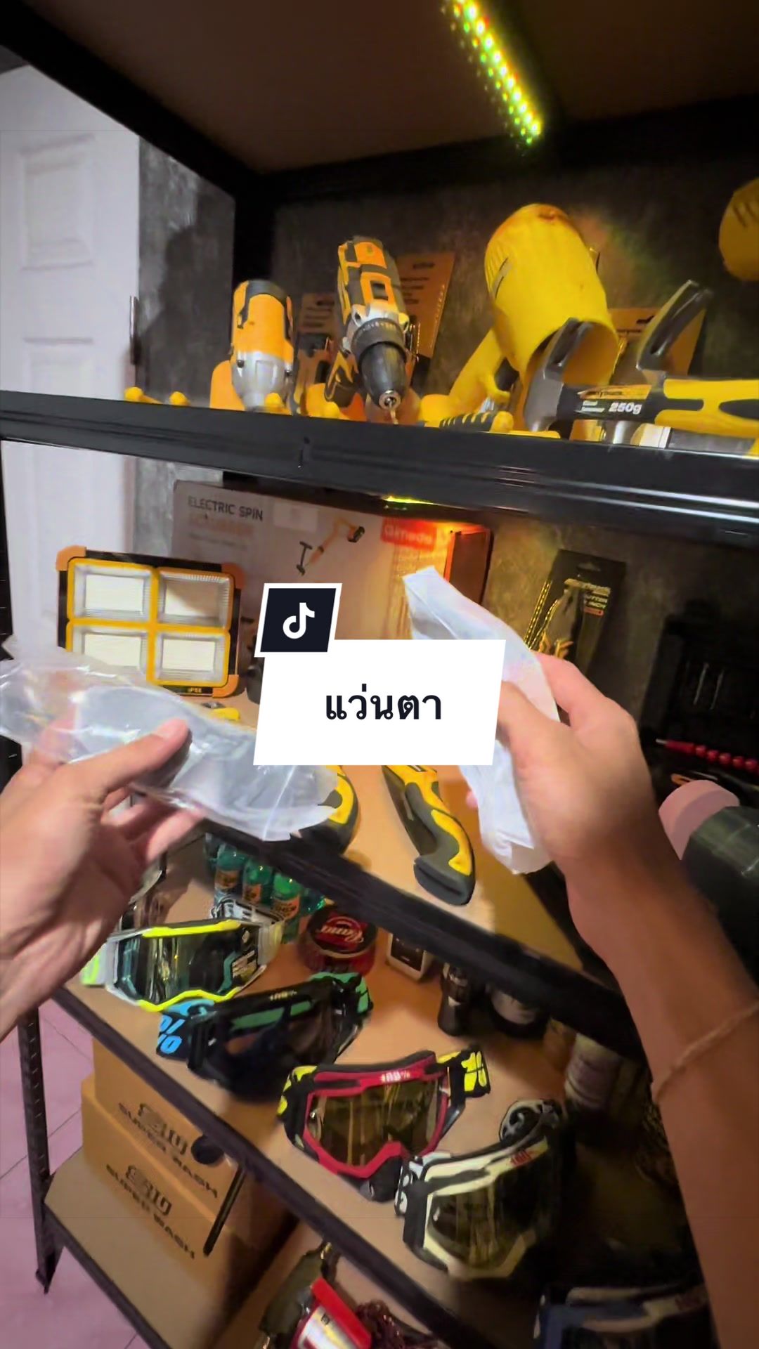 @อาเฮียหลี อาหลีเฮีย