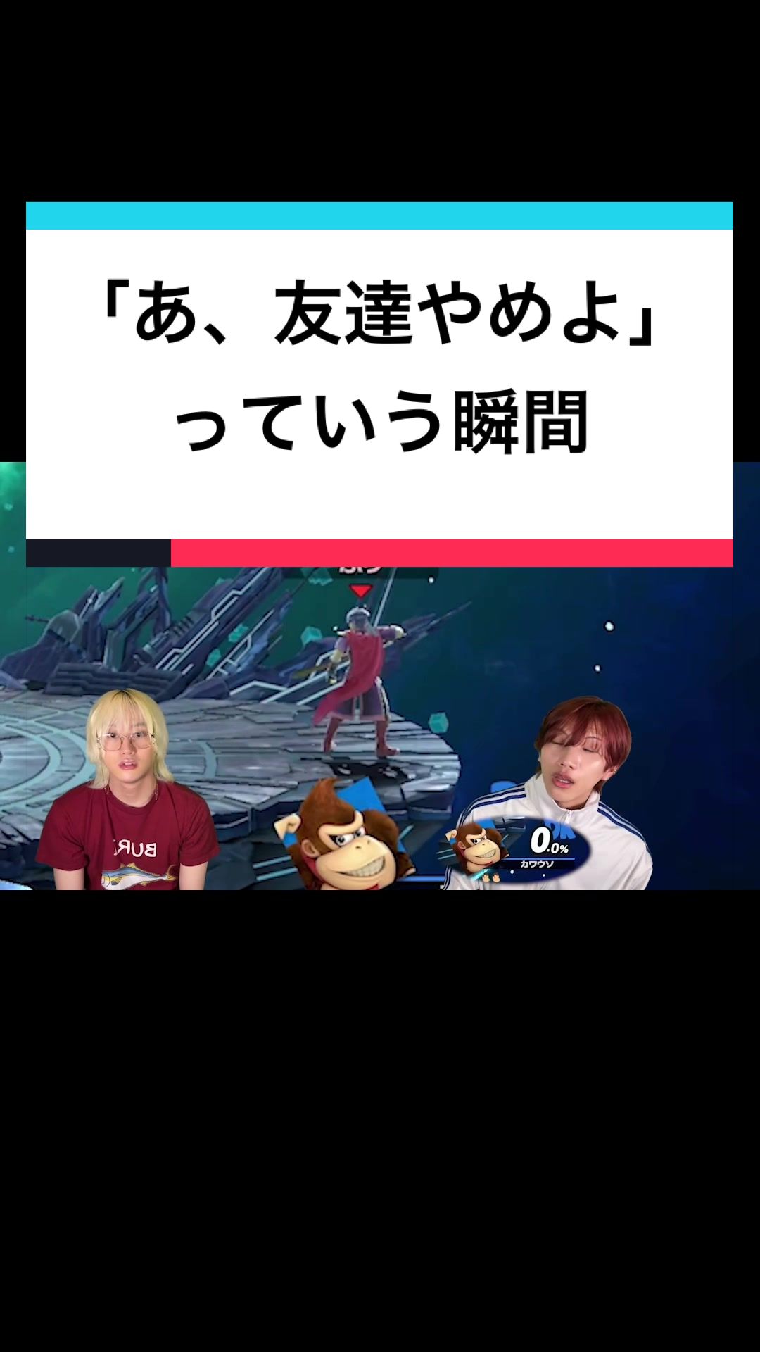 @ブリとカワウソ