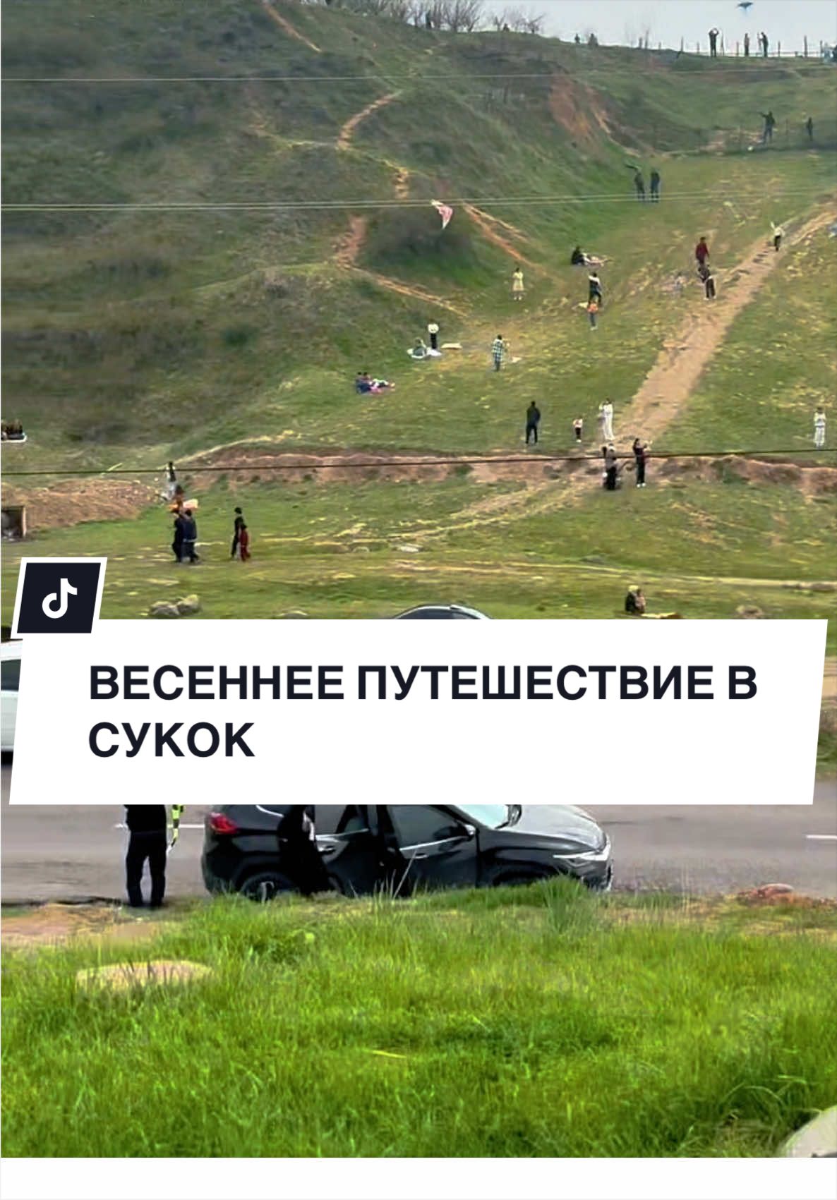 @NASI