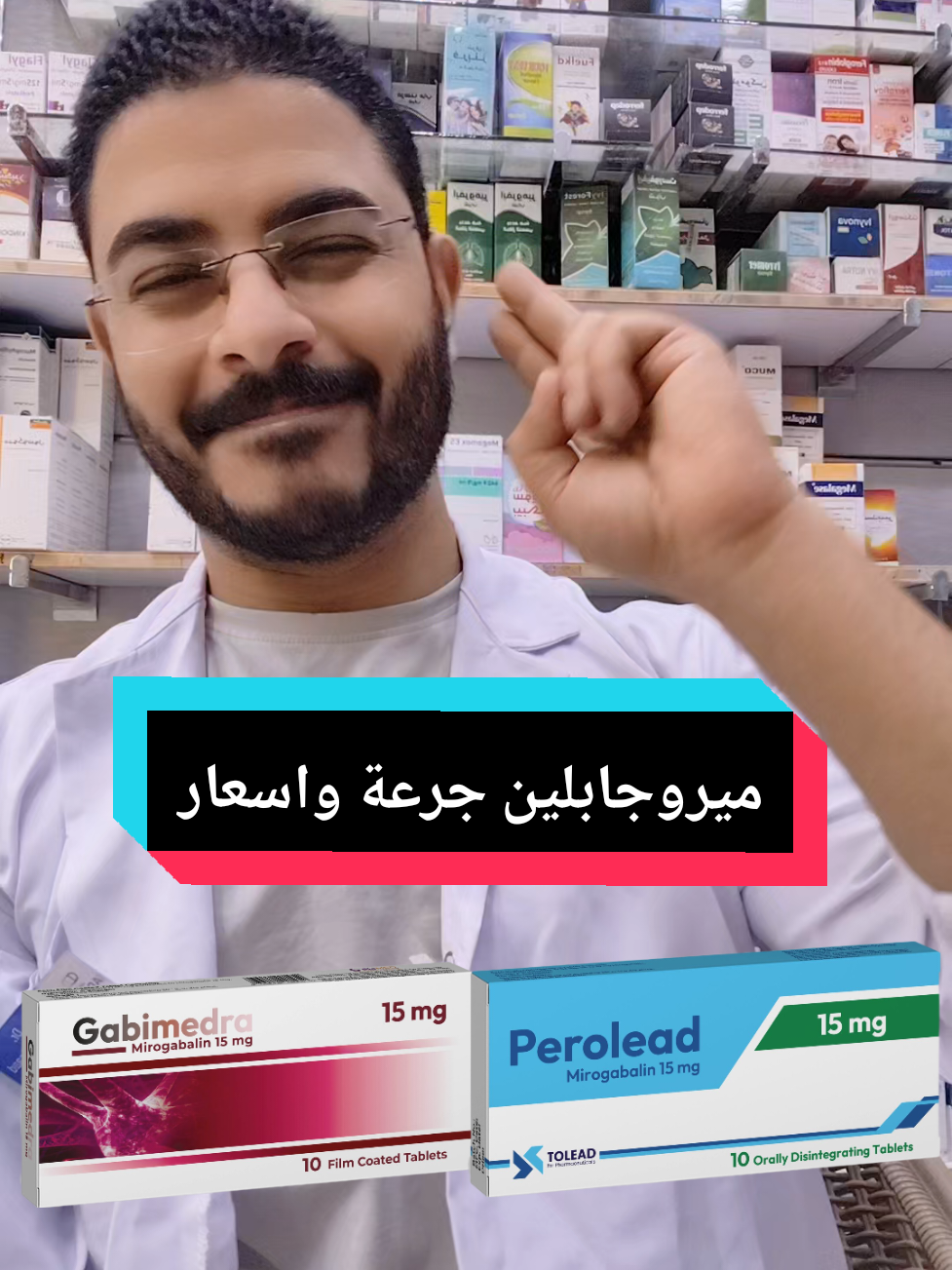 @dr/Mahmoud Saad🌻