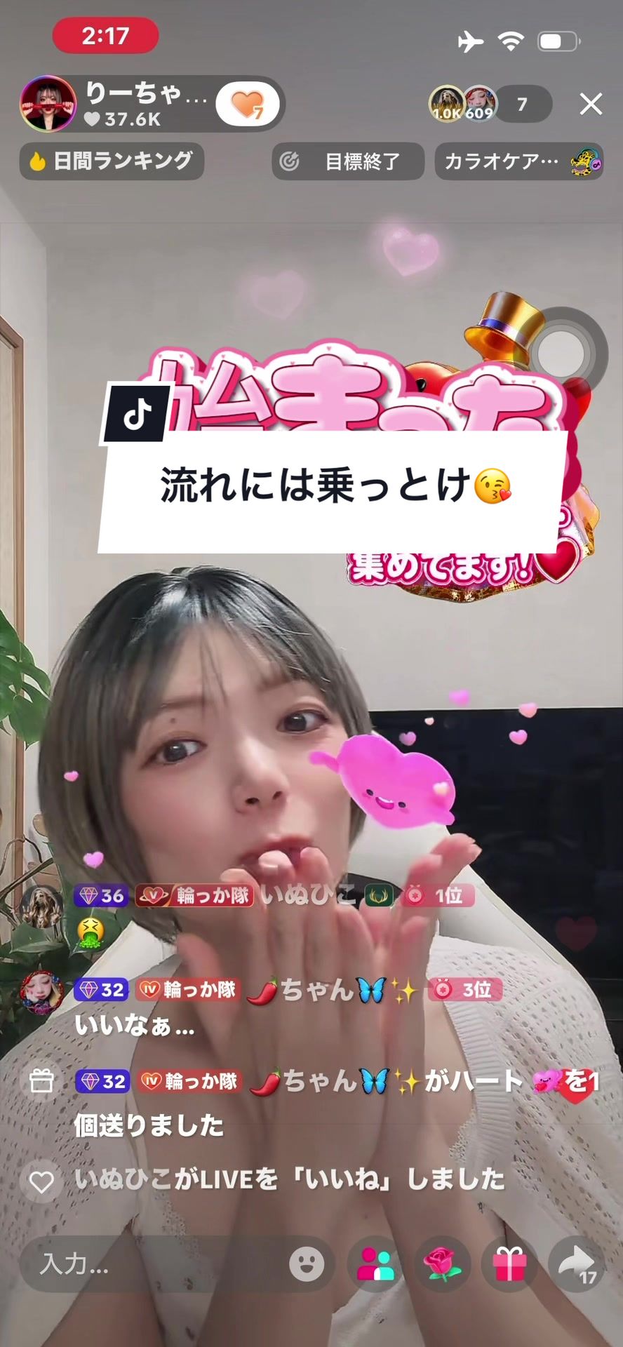 @りーちゃん💎💫8/28🎀1周年感謝祭🎠🤍