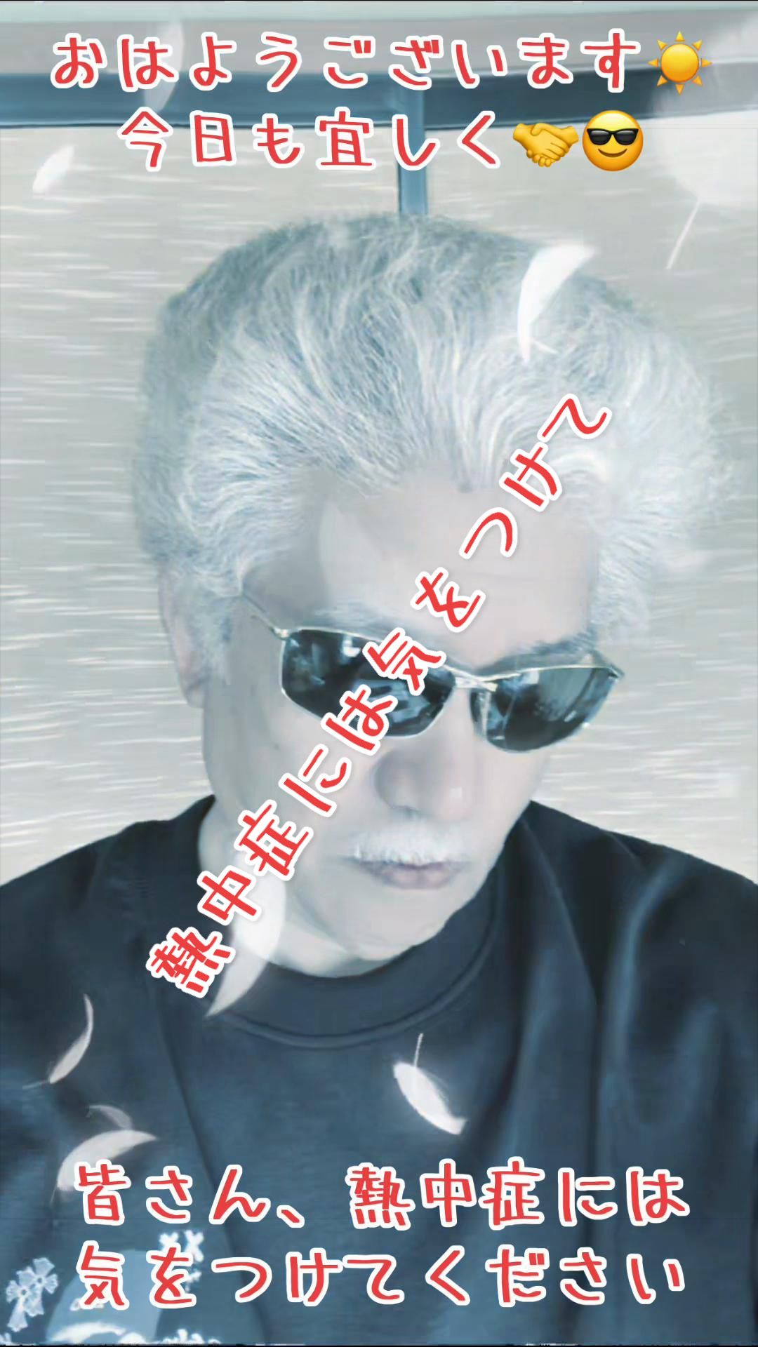 @翔
