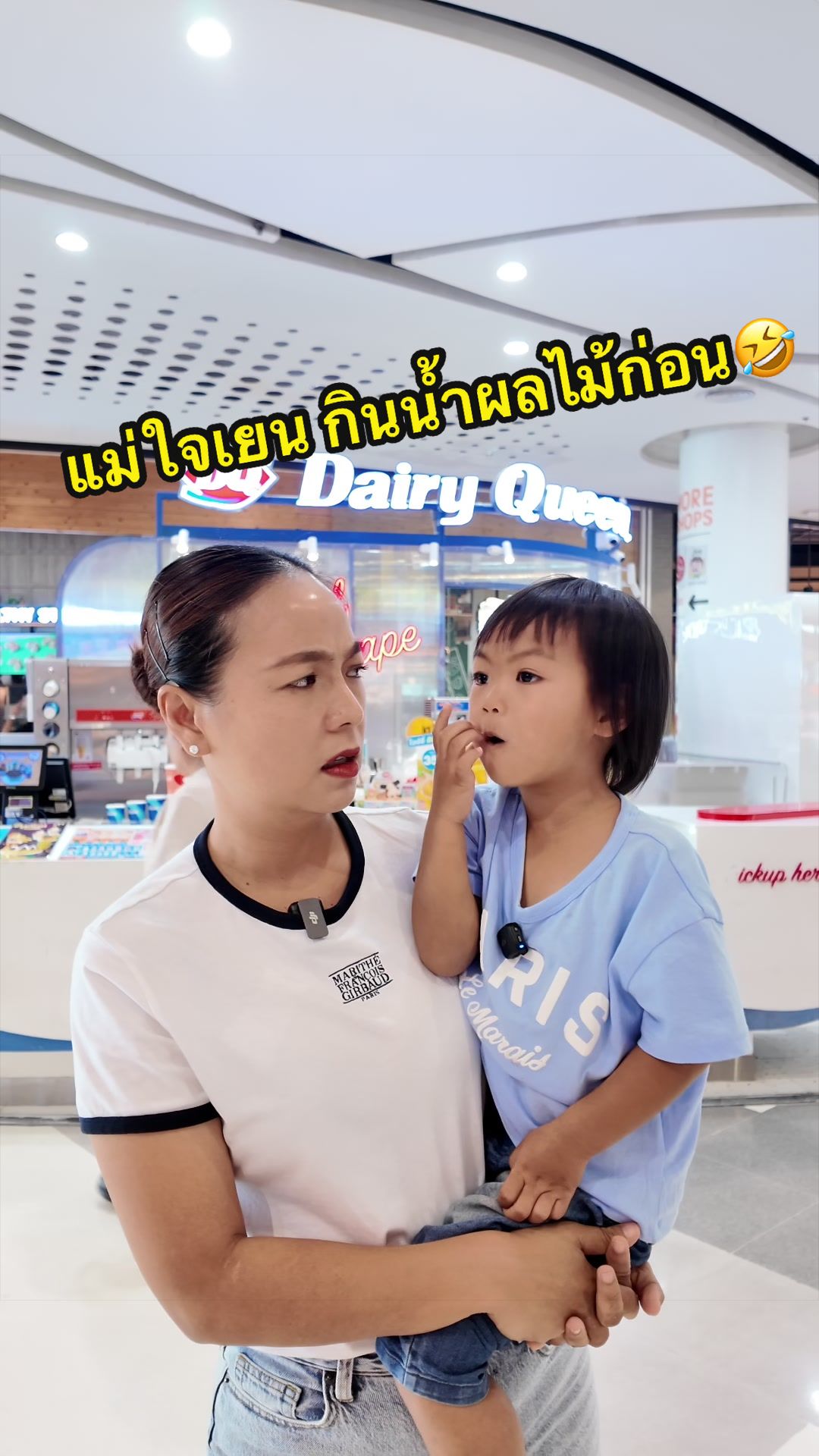 @แม่ไก่ กะต๊าก
