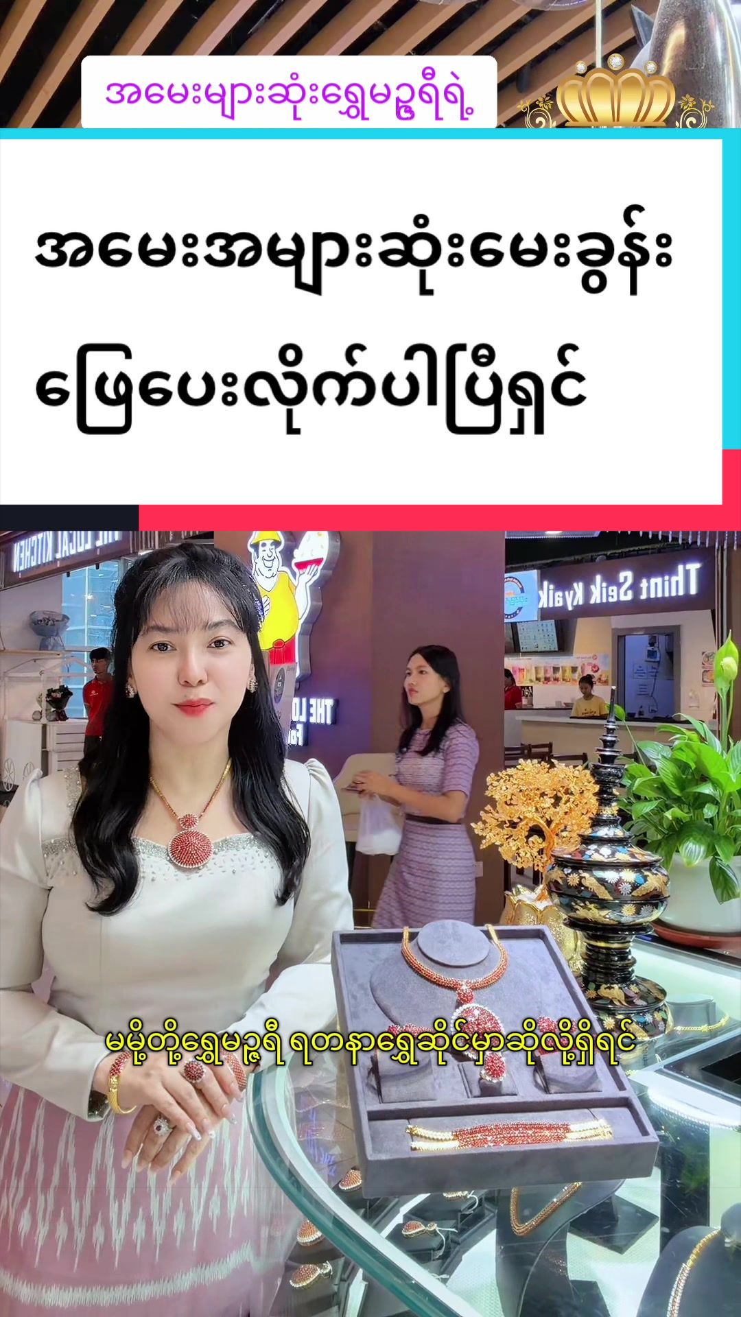 @Shwe Mizzari Fine Jewelry