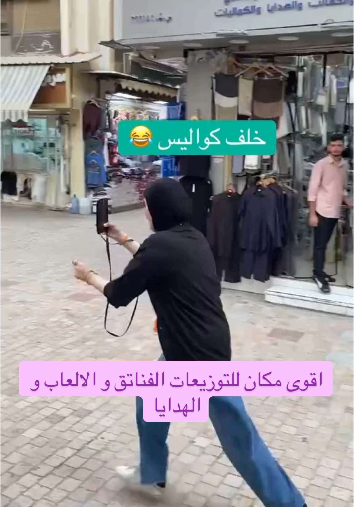 @سكك كويتية