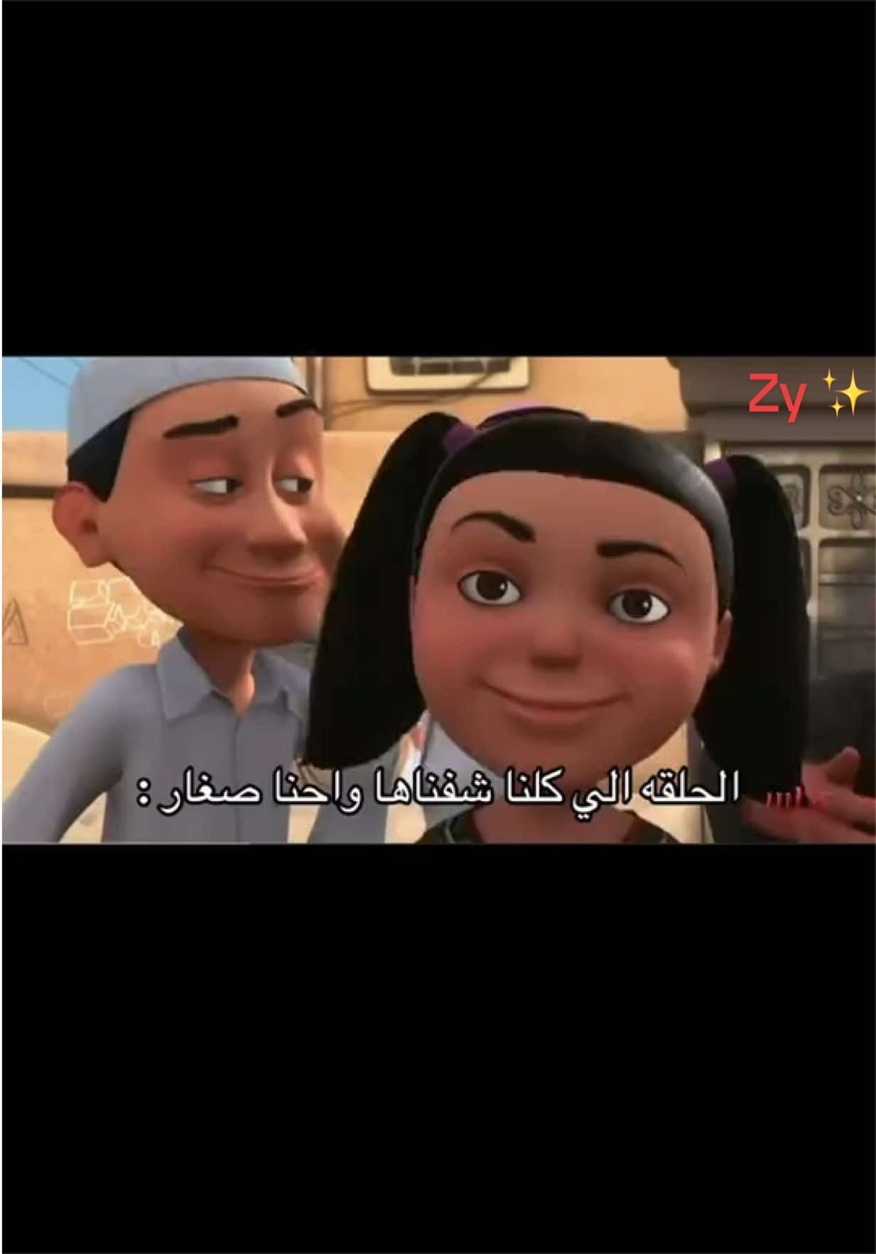 @𝒵𝓎𝒱𝒾𝒷𝑒💫