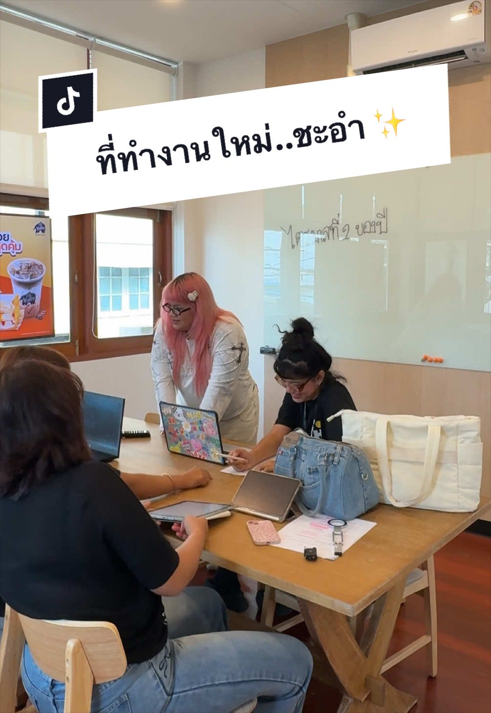 @พ่อเรียกน้องอาย
