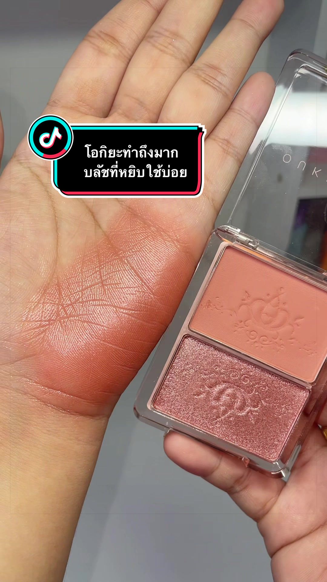 @จิเรเน่มารีวิว✨🧺