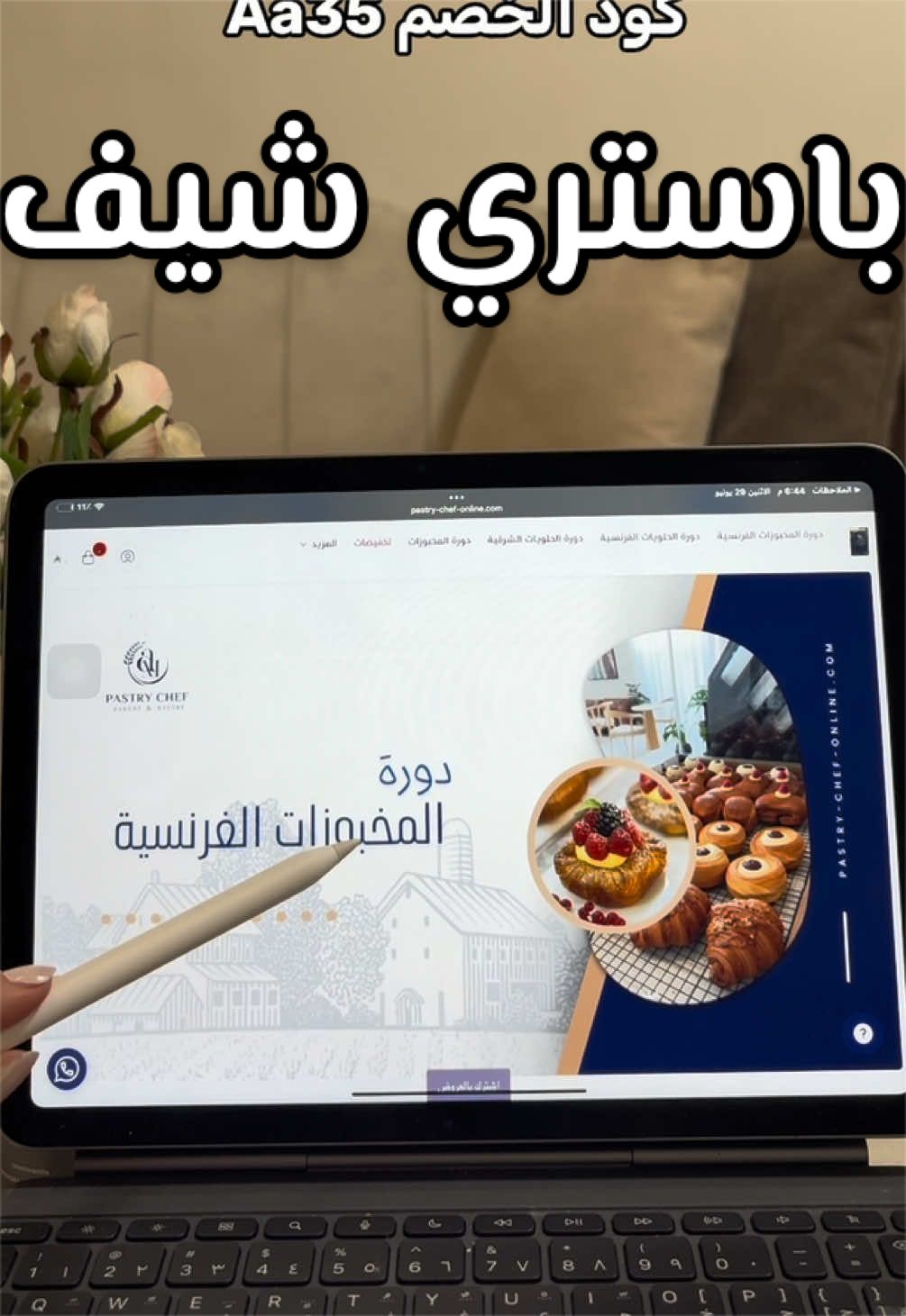 @تغطيات شهـد ڤايبز 🏝️