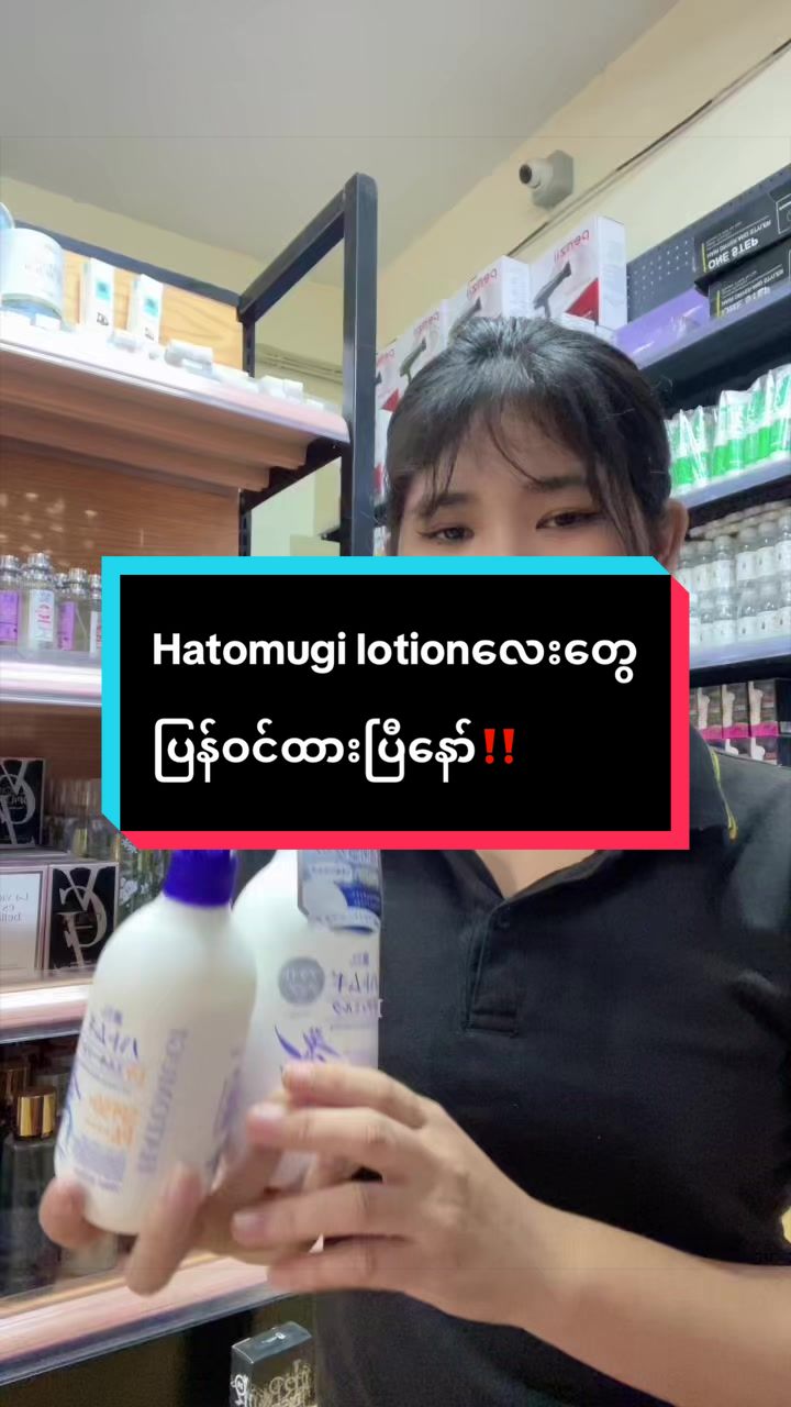 @Nickiအလှကုန်လက်လီလက်ကား(2)