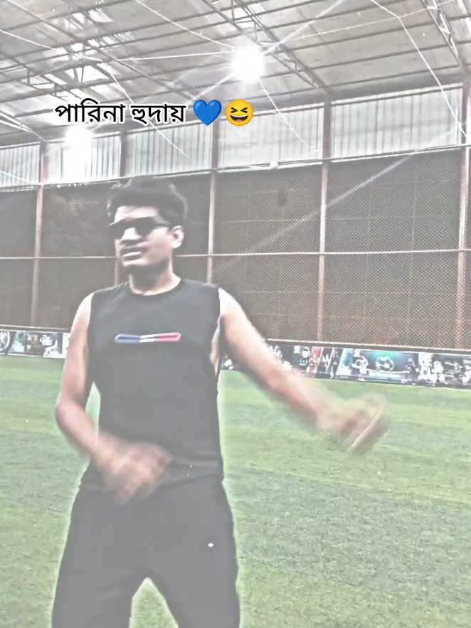 @đ āύāĻžāĻāĻŽ āϏāĻžāĻšā§āĻŦ đļī¸đŋ