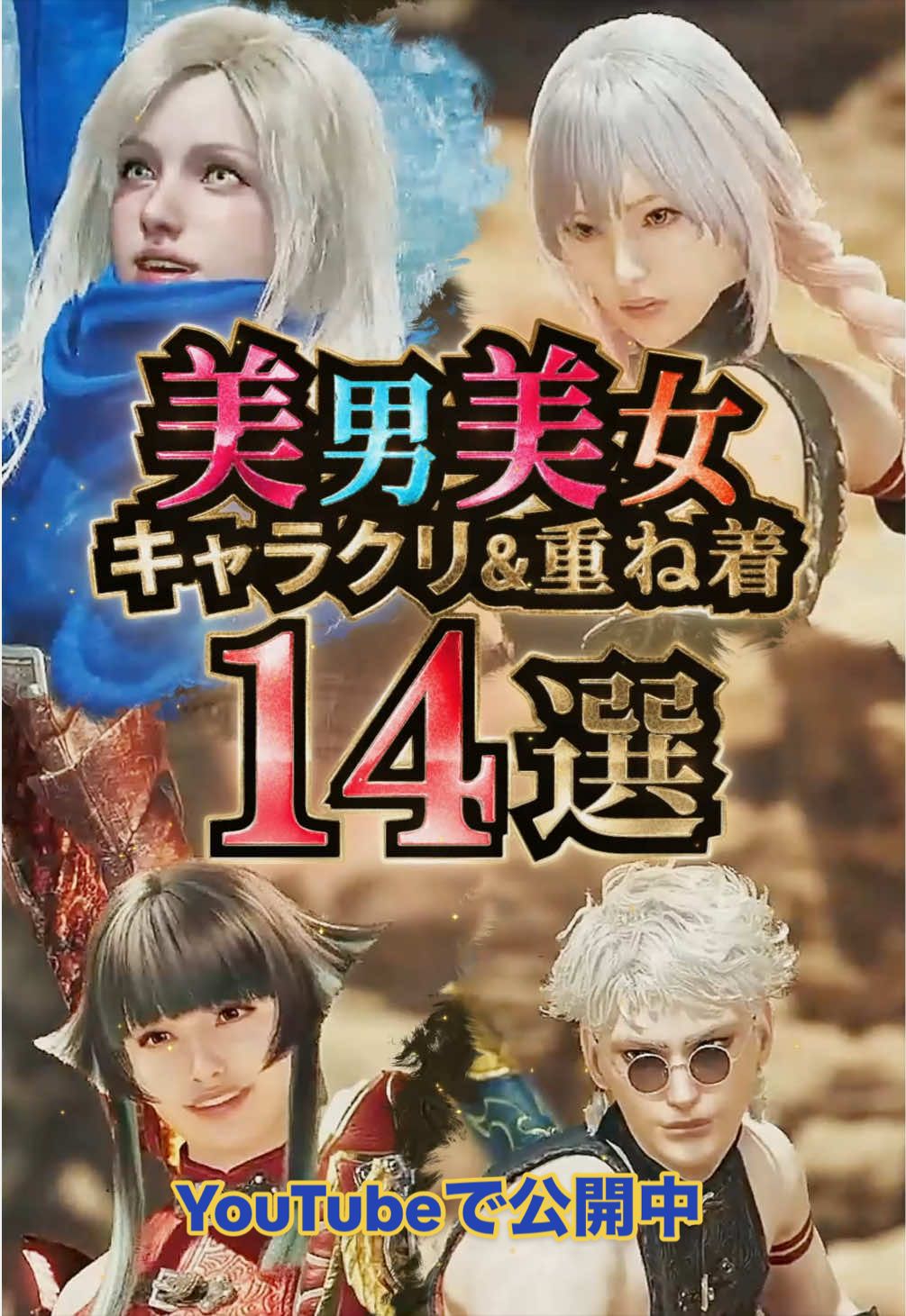 @ドウメン