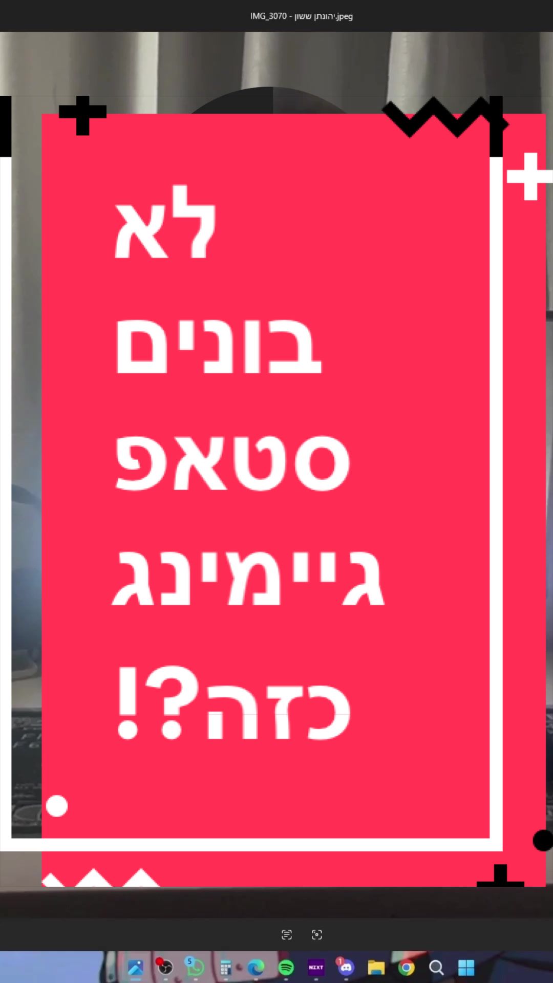 @BenKeePcs | בן קילשטיין