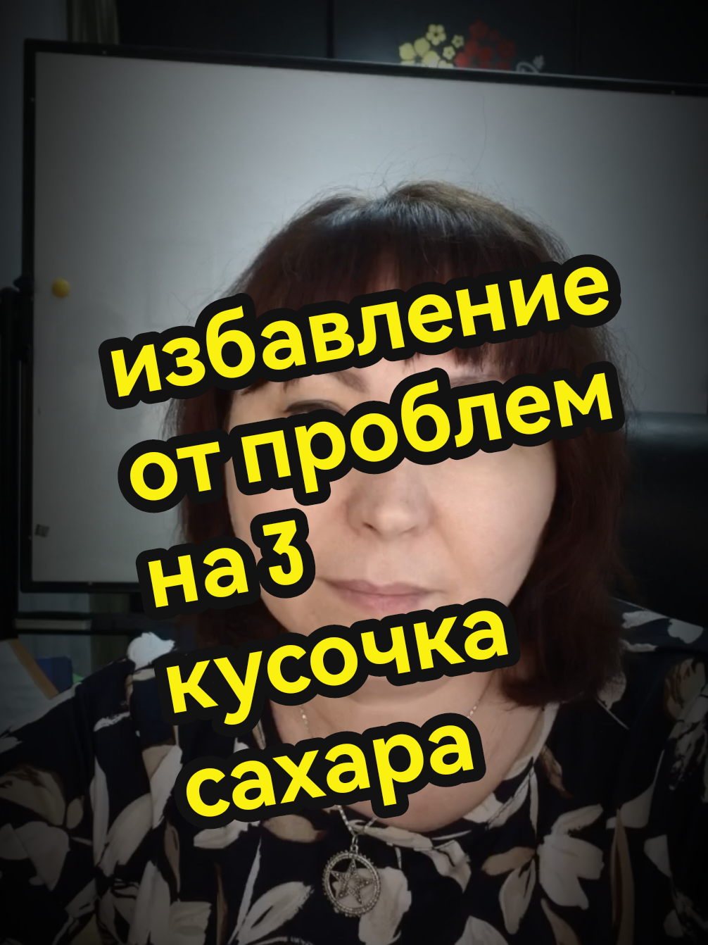 @Мирабелла
