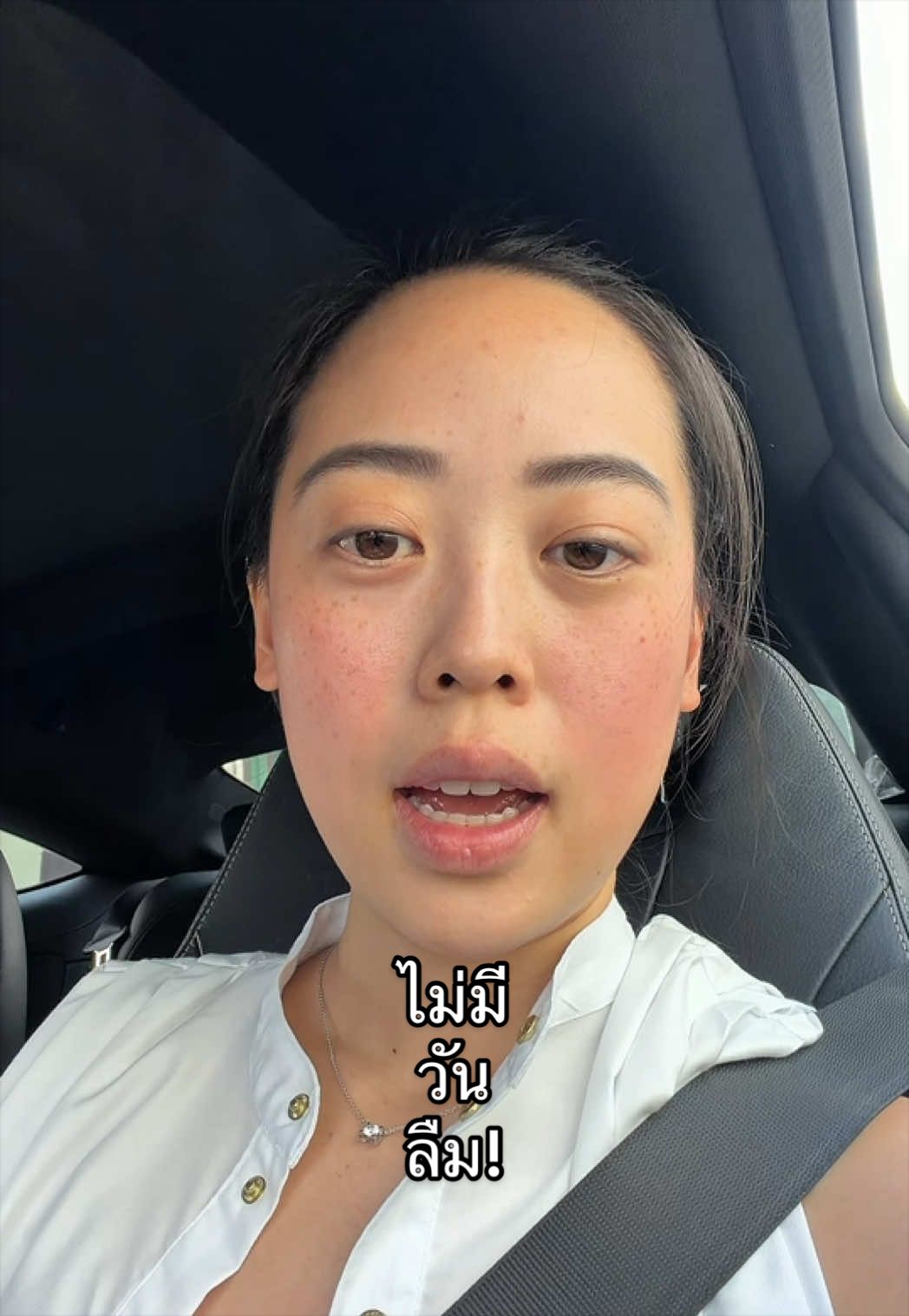 @Bellekuv