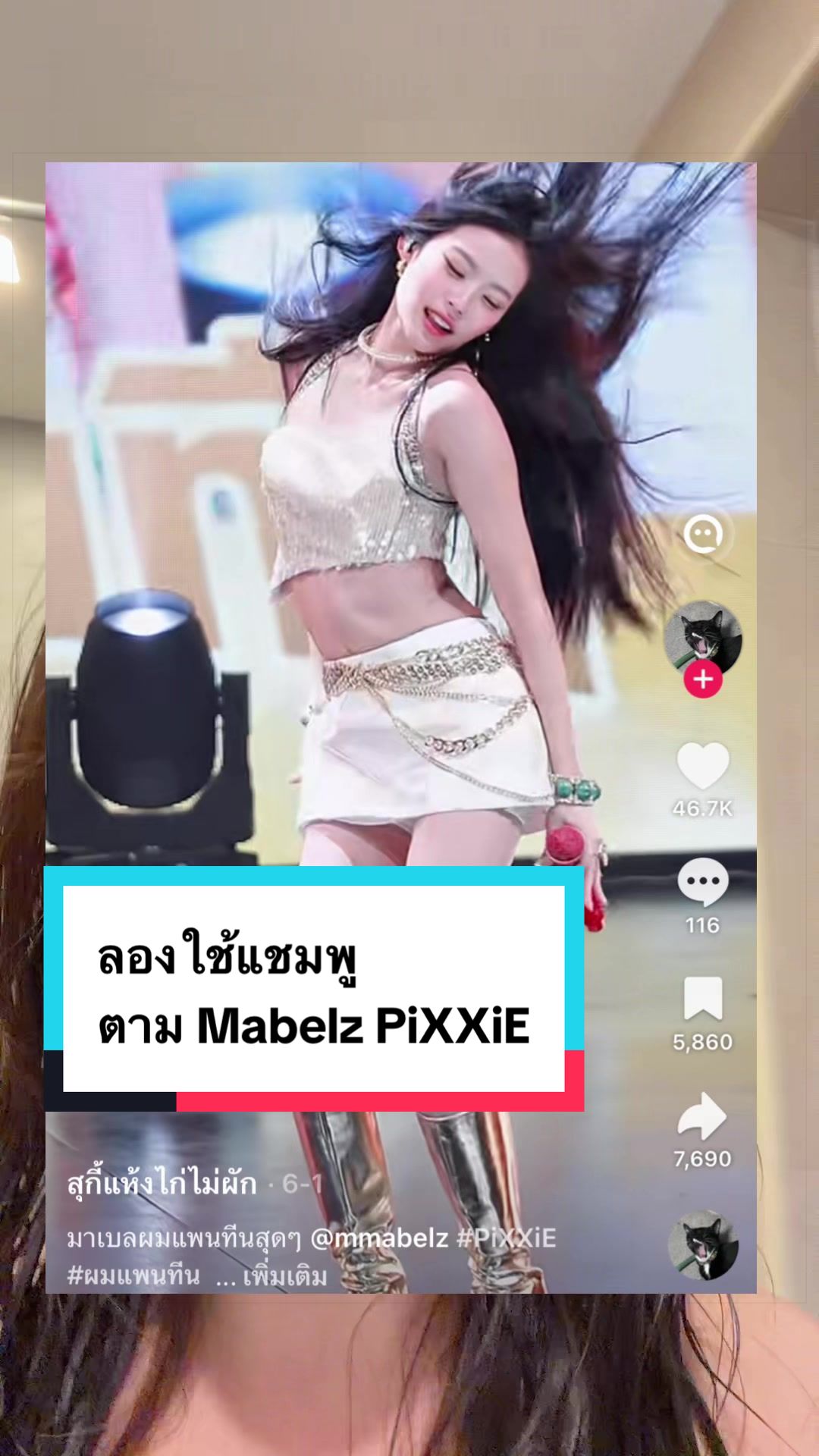 @น้อยหน่าที่ชอบเกาหลี