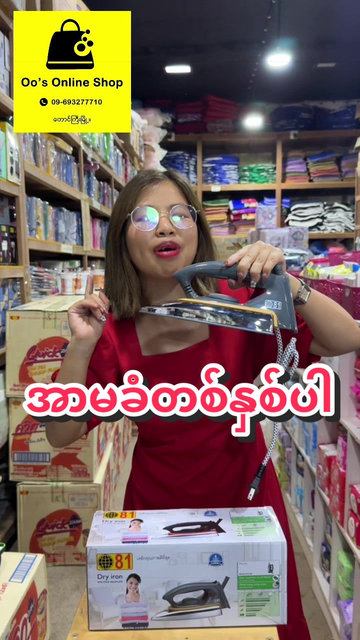@Nang Than Than Oo
