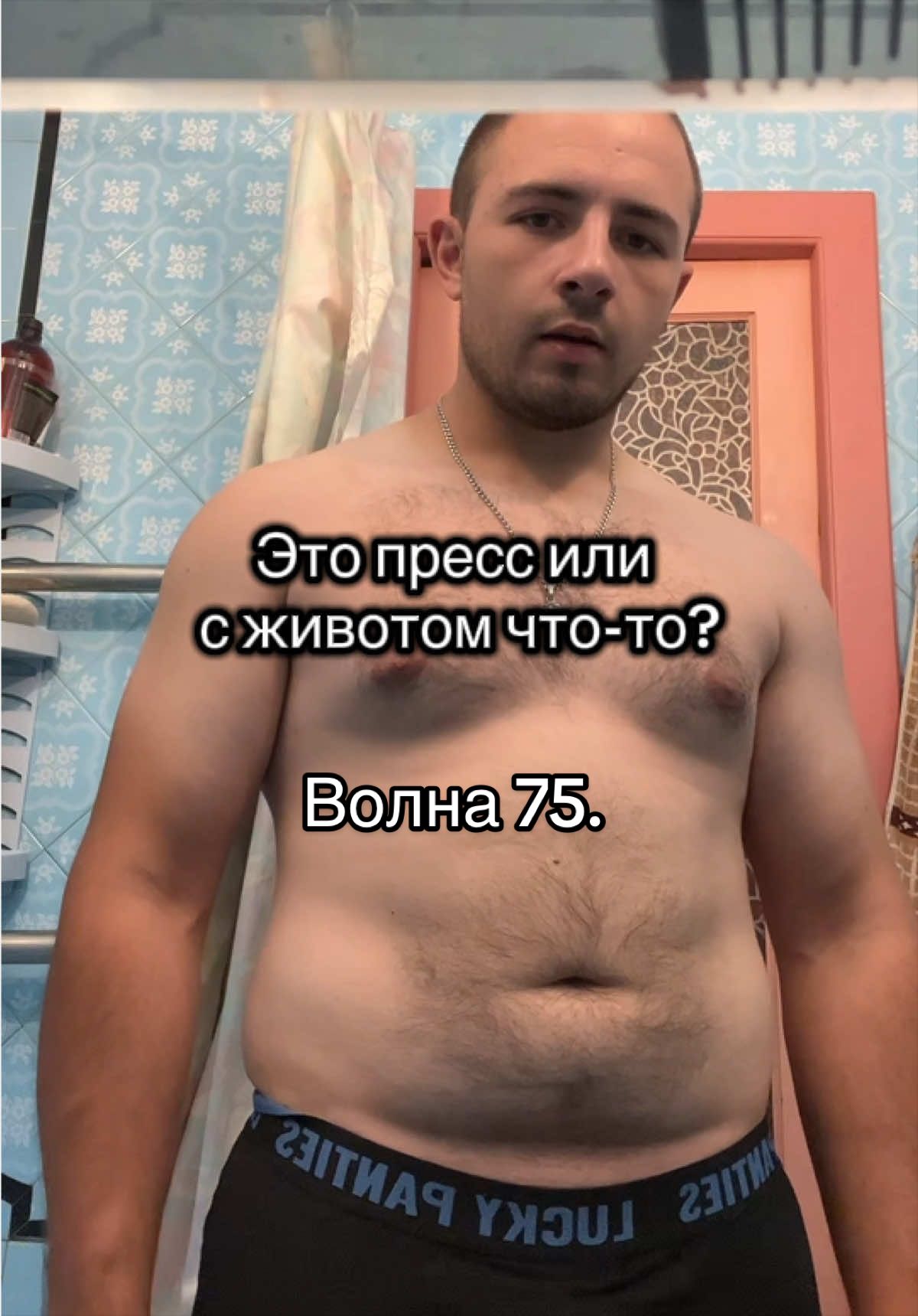 @Вовка Волнорез