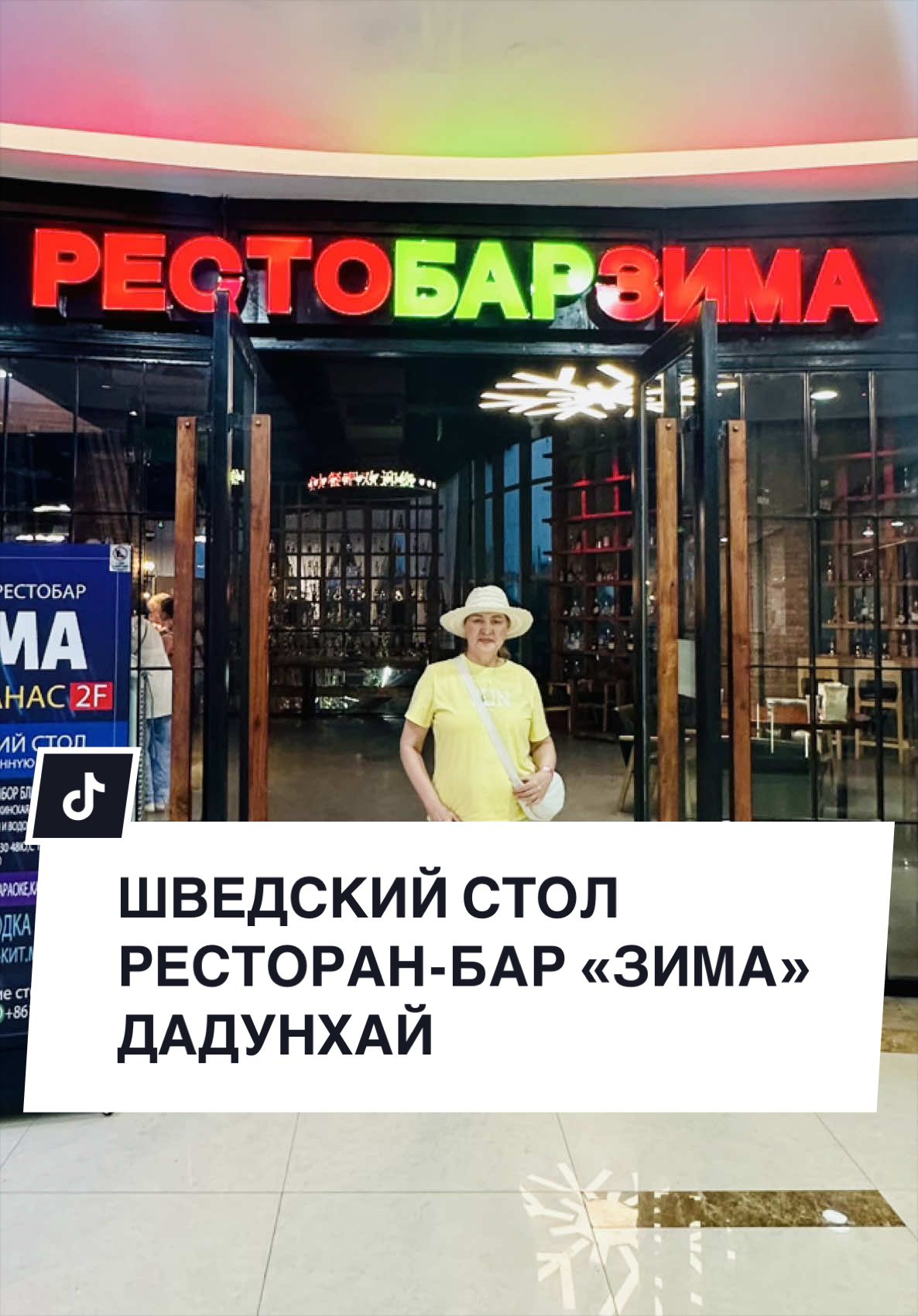@NASI
