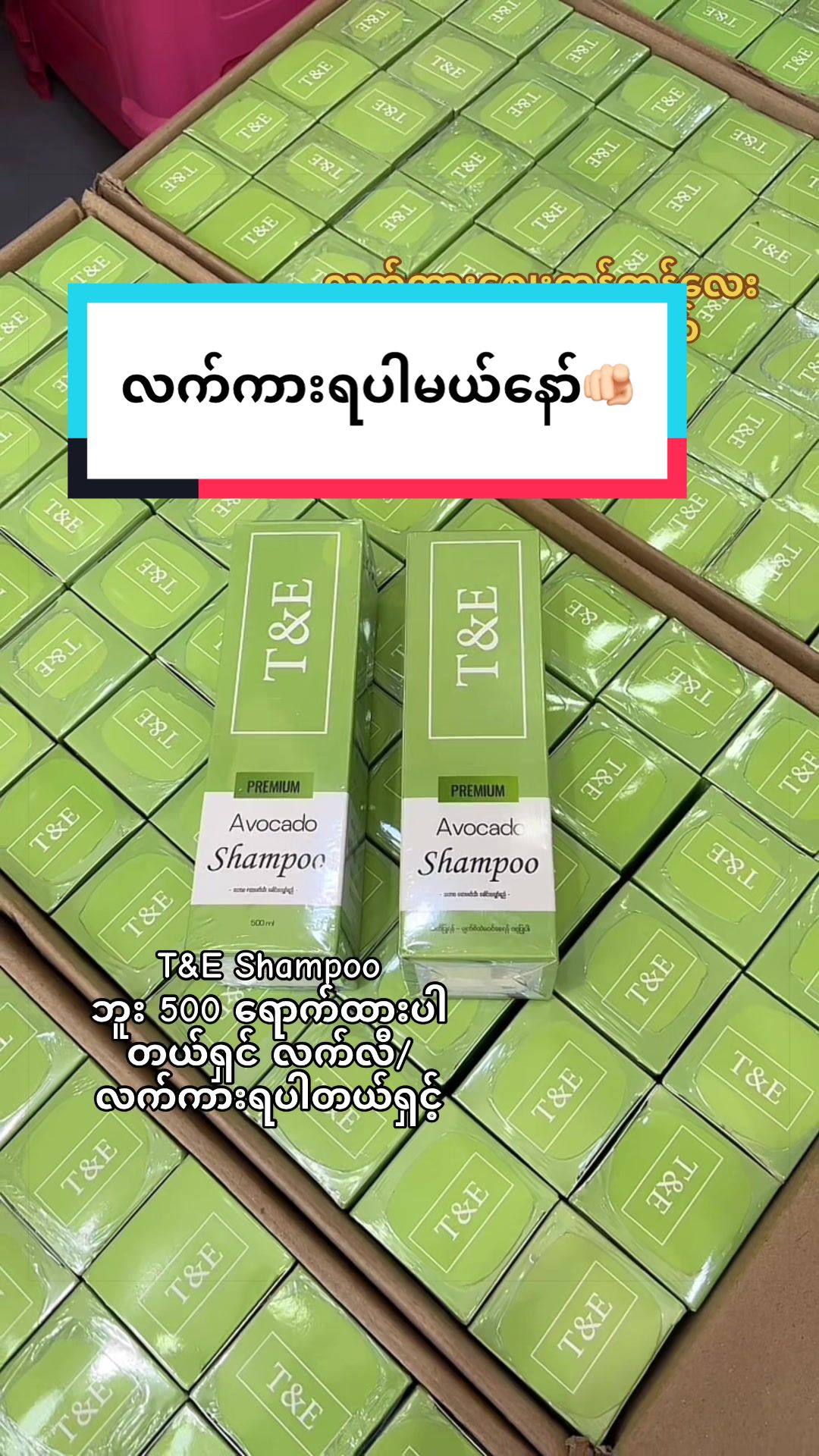 @ðžThoon Yati cosmeticsðž