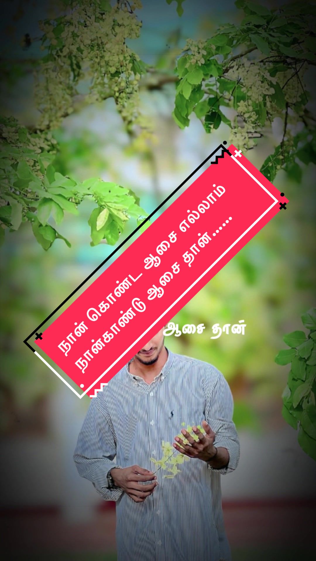 @RM SIMHAN ๐๐ง