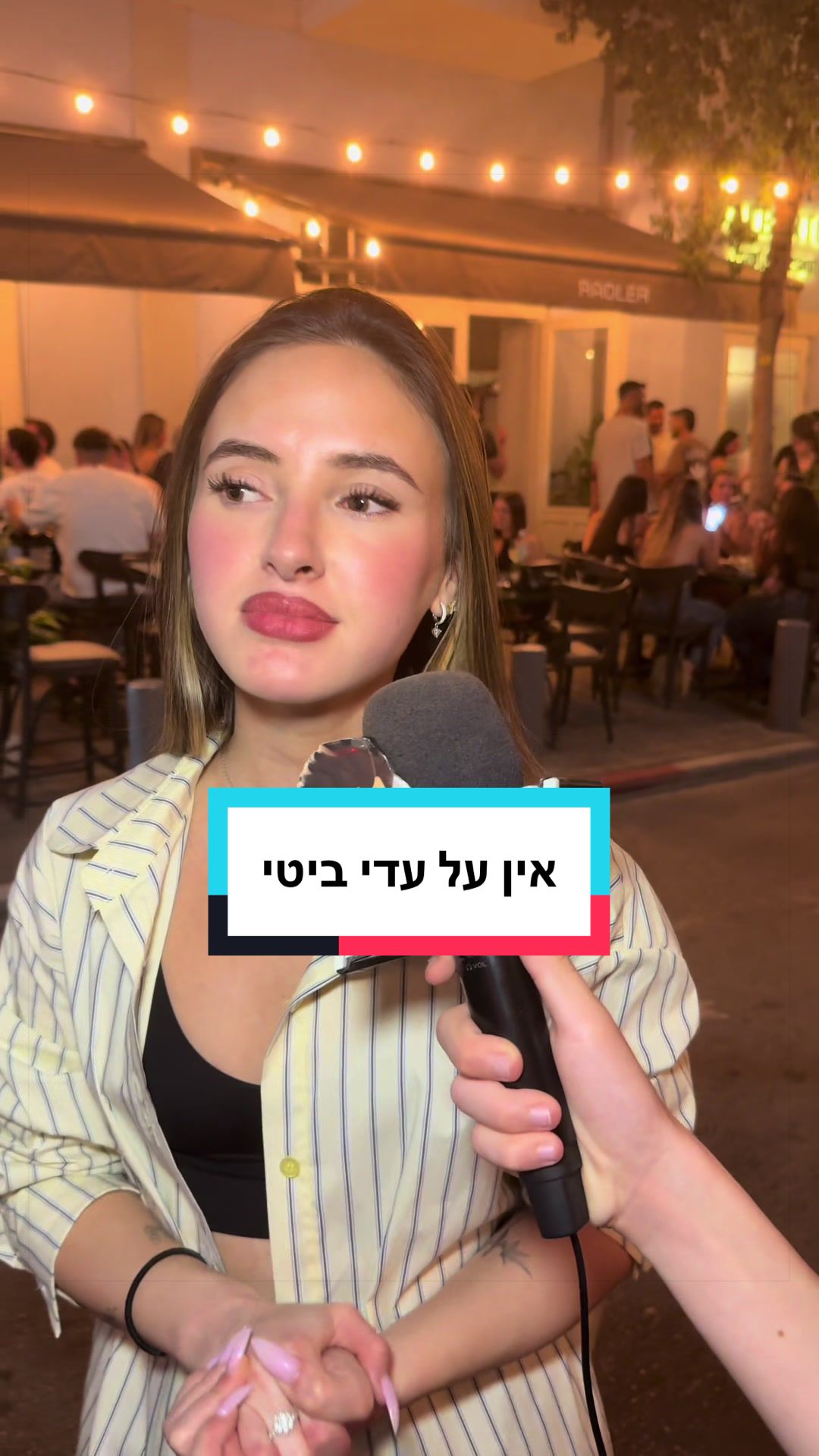 @גרוסמן