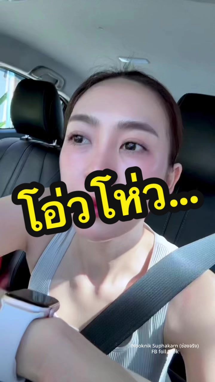 @NOOKNIK SUPHAKARN (ช่องหลัก)