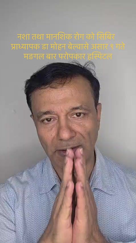 @Ghanshyam Adhikari