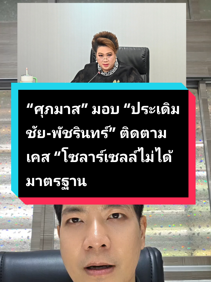 @yimpipat
