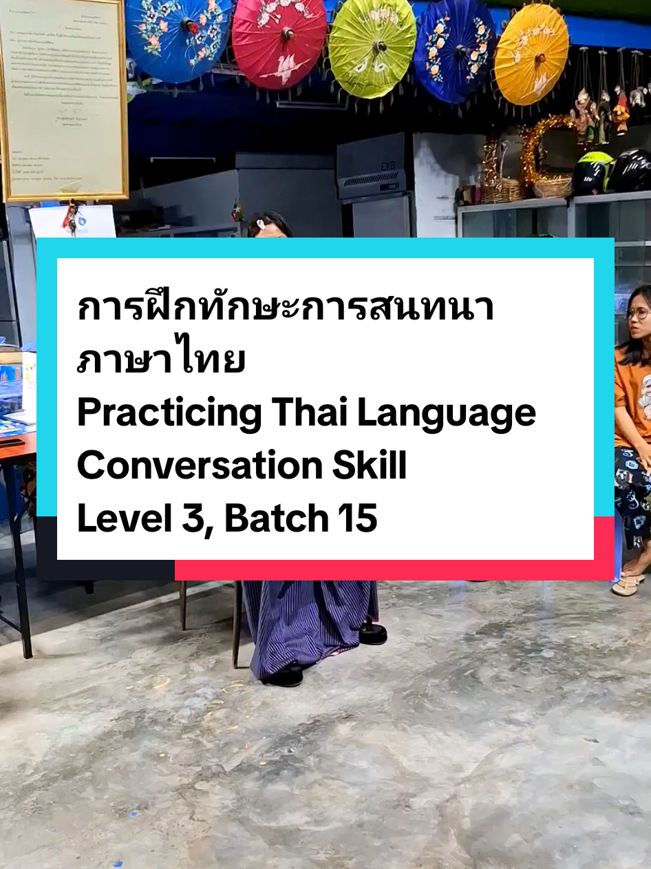 @AKM Thai Language Center มะริด