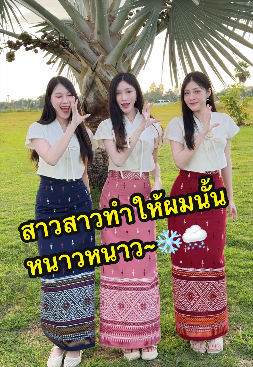 @Pompam.PPsoshiStore