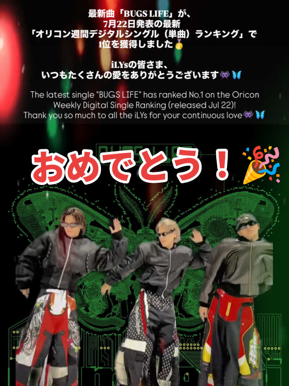 @リップスター
