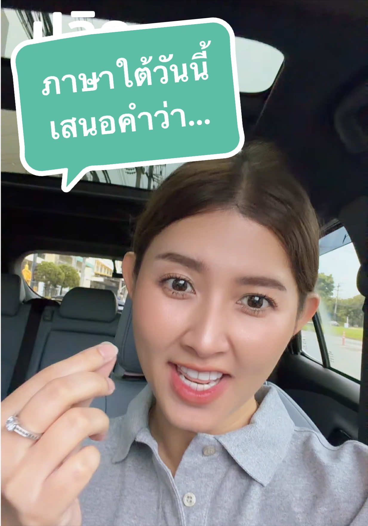 @มายด์ ยุวดา ₈₀₈